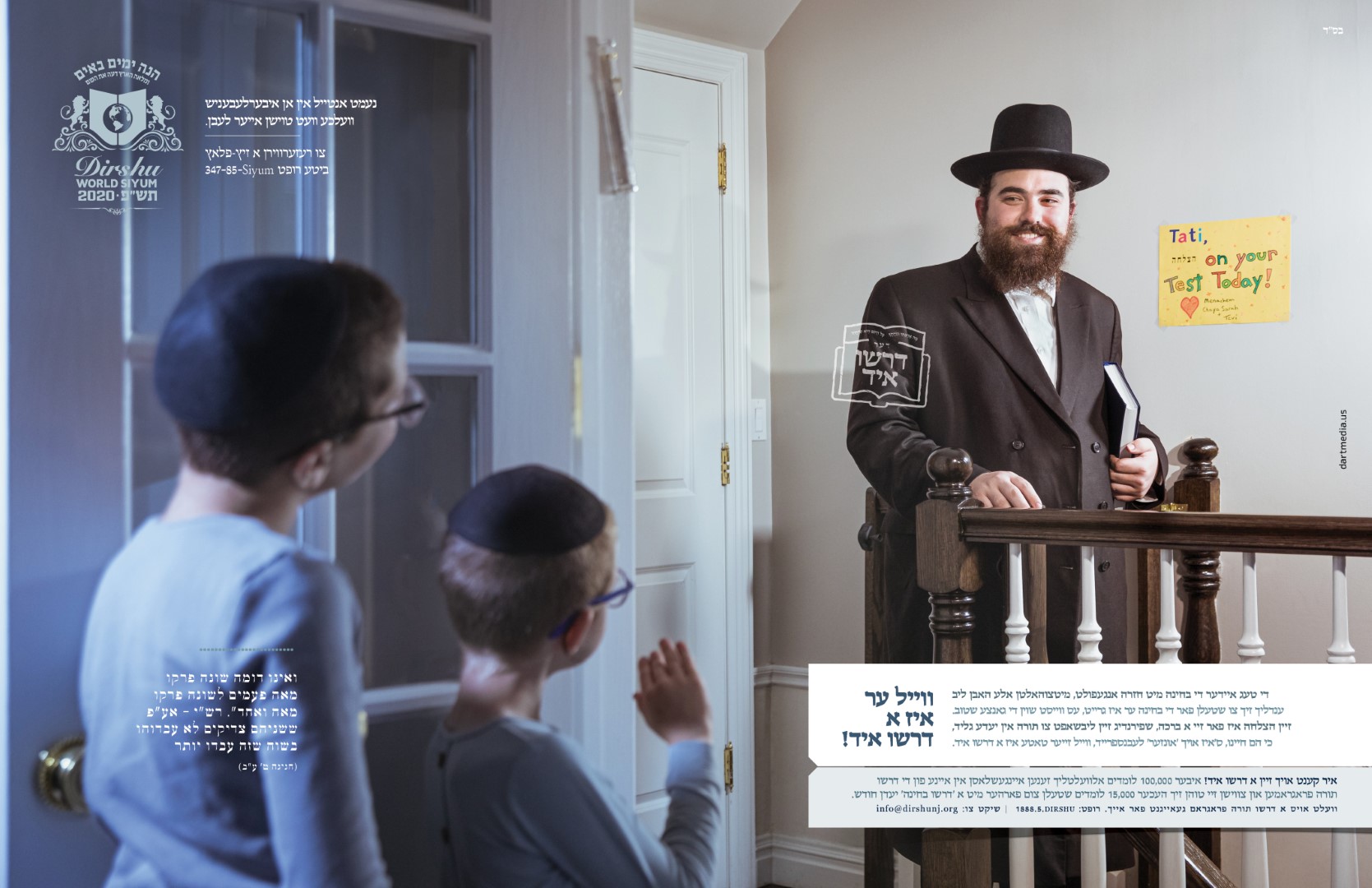 Dirshu Yid 61570718518 (Large).jpg