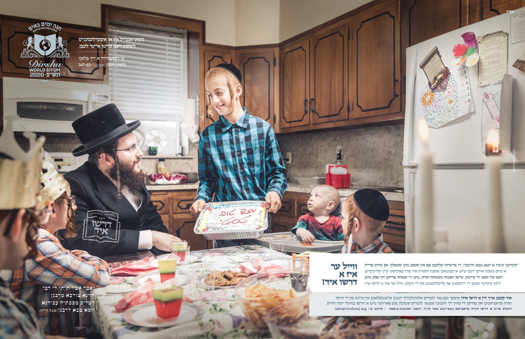 Dirshu Yid 81570718518 (Large).jpg