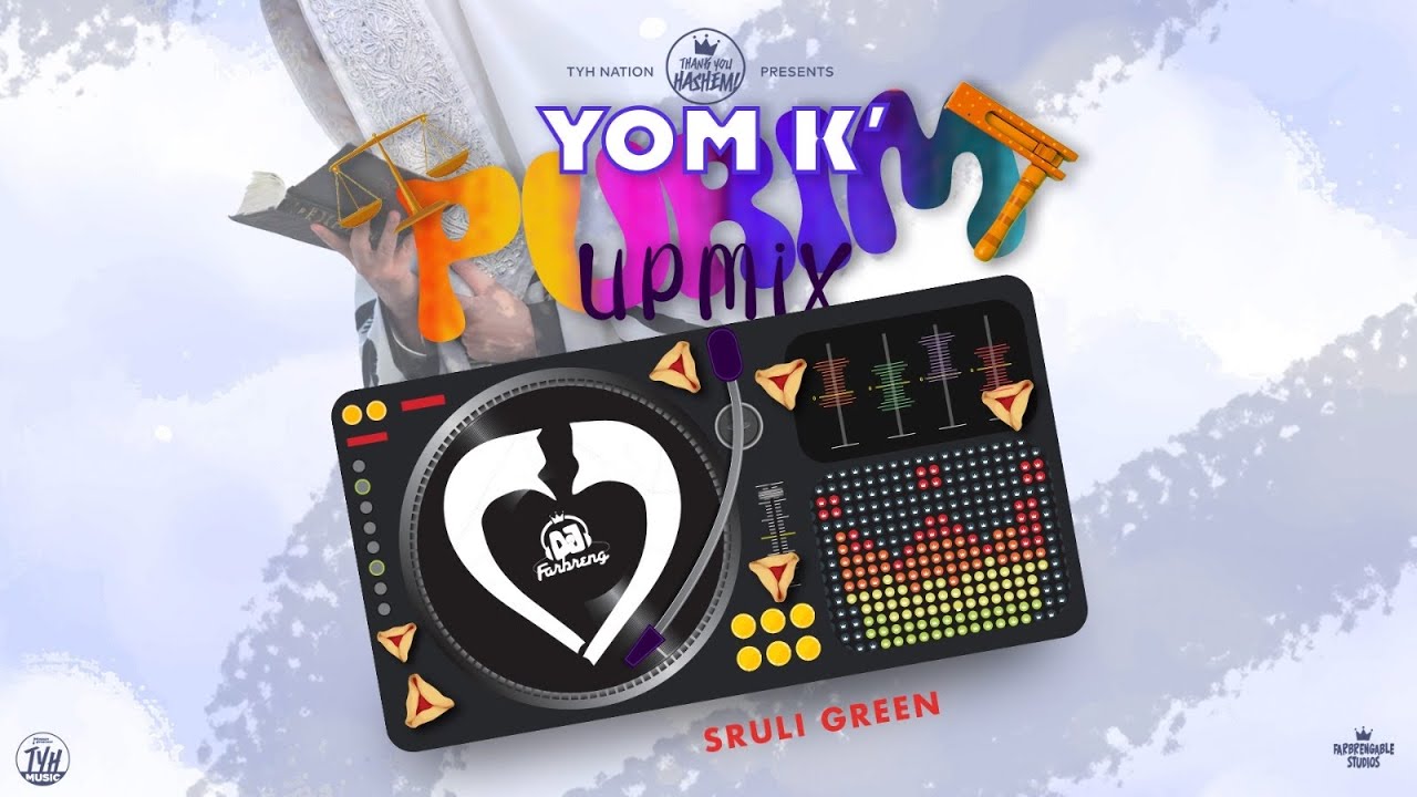 DJ פארברענג & שרולי גרין - יום כ'פורים Upmix.jpg