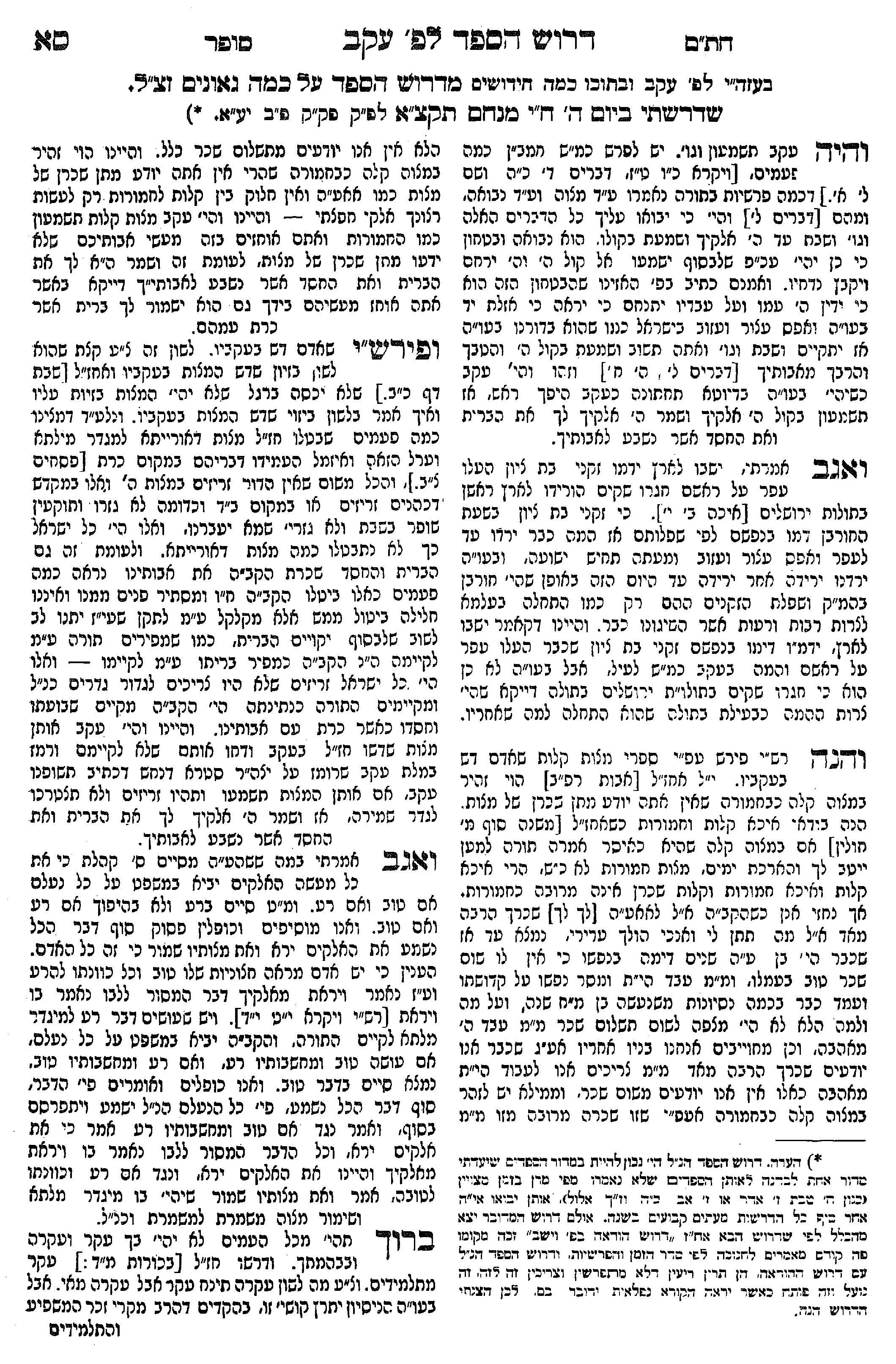 Document-page-001 (13).jpg