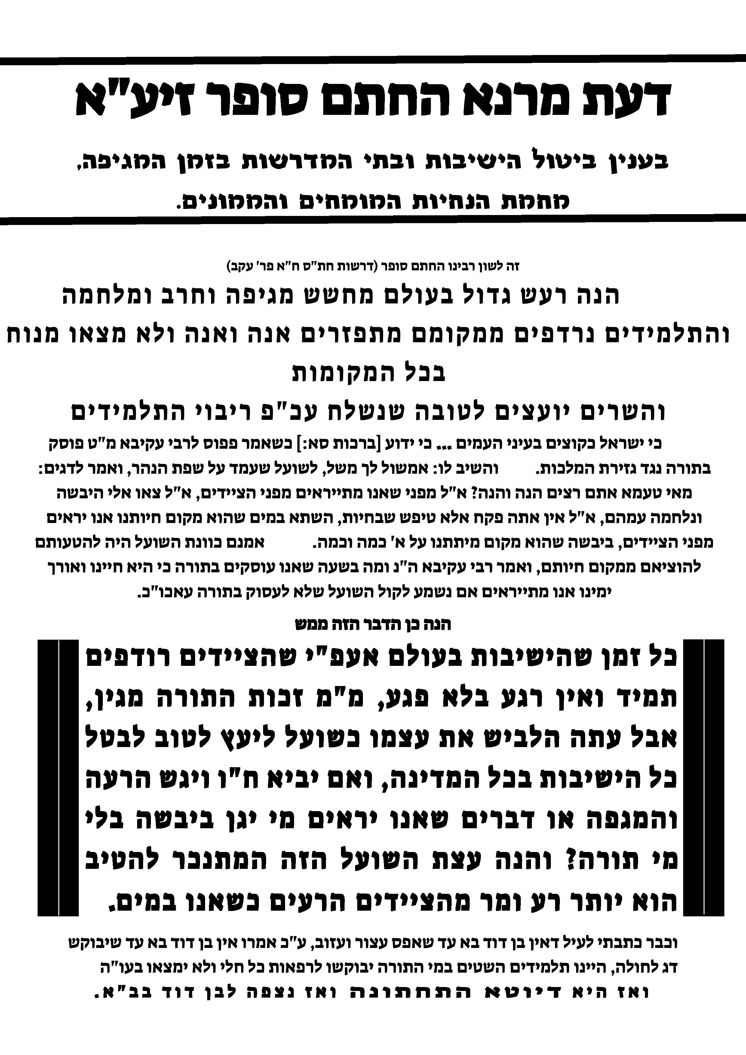 Document-page-001 (14).jpg