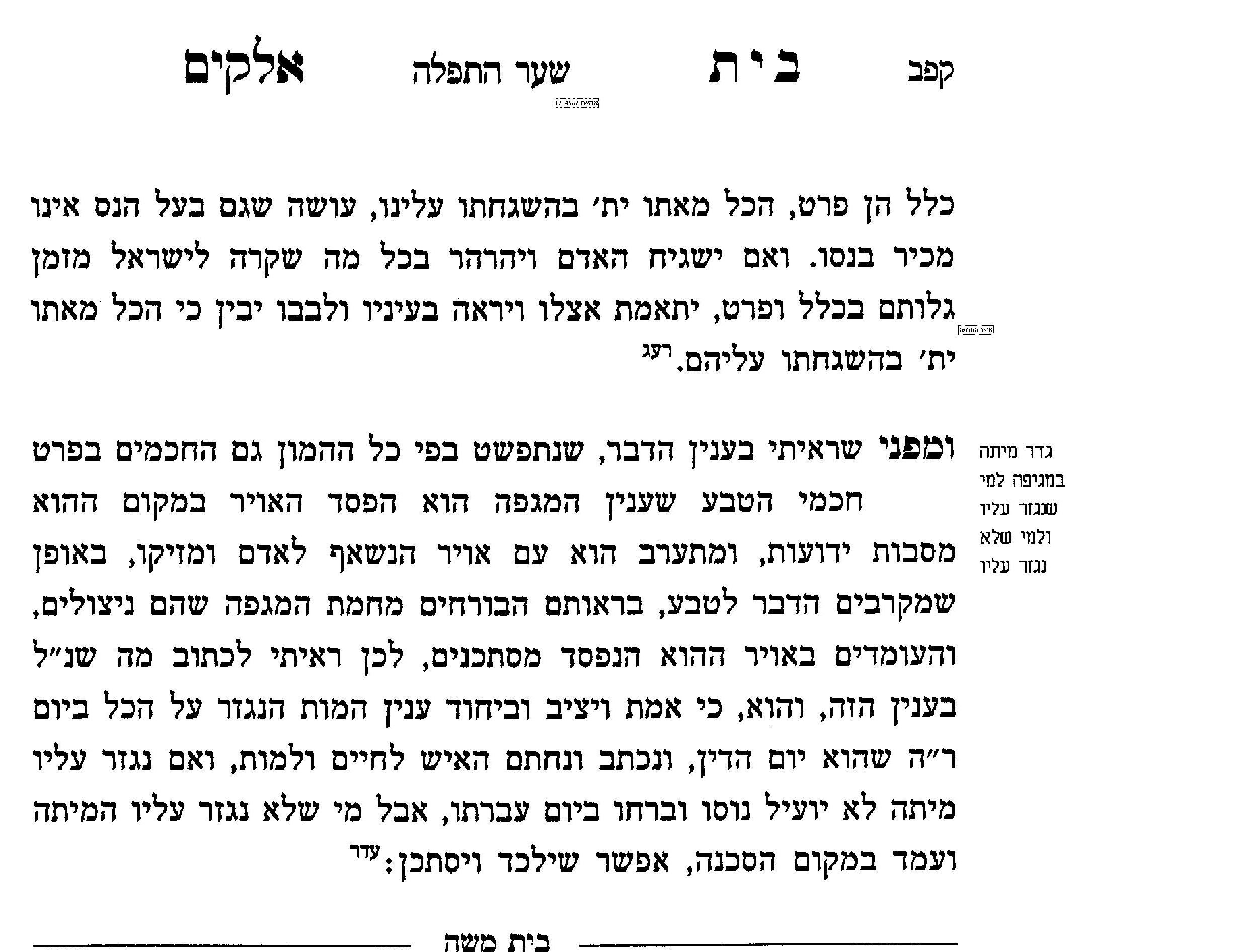 Document-page-001 (15).jpg