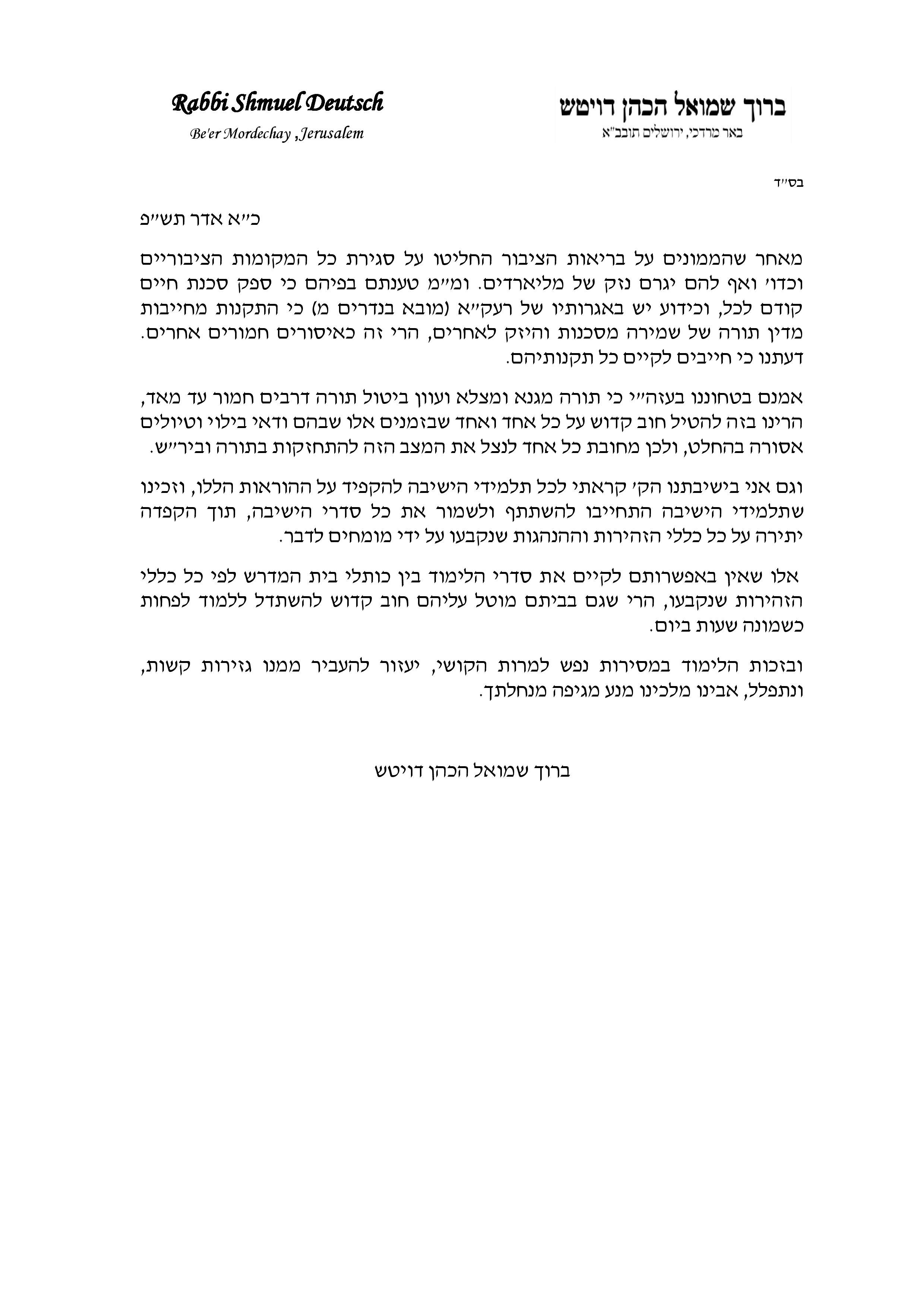 Document-page-001 (9).jpg