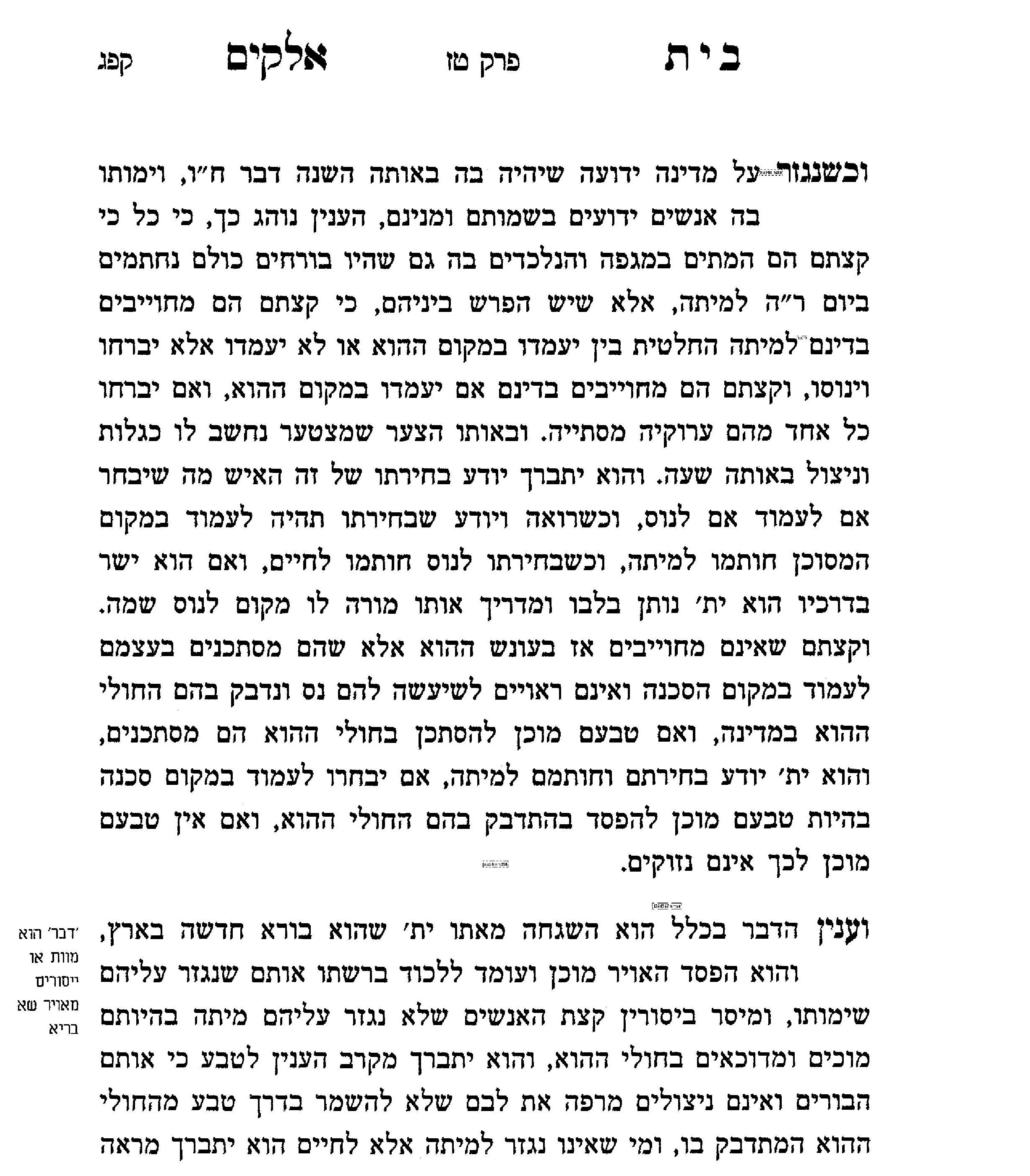 Document-page-002 (2).jpg