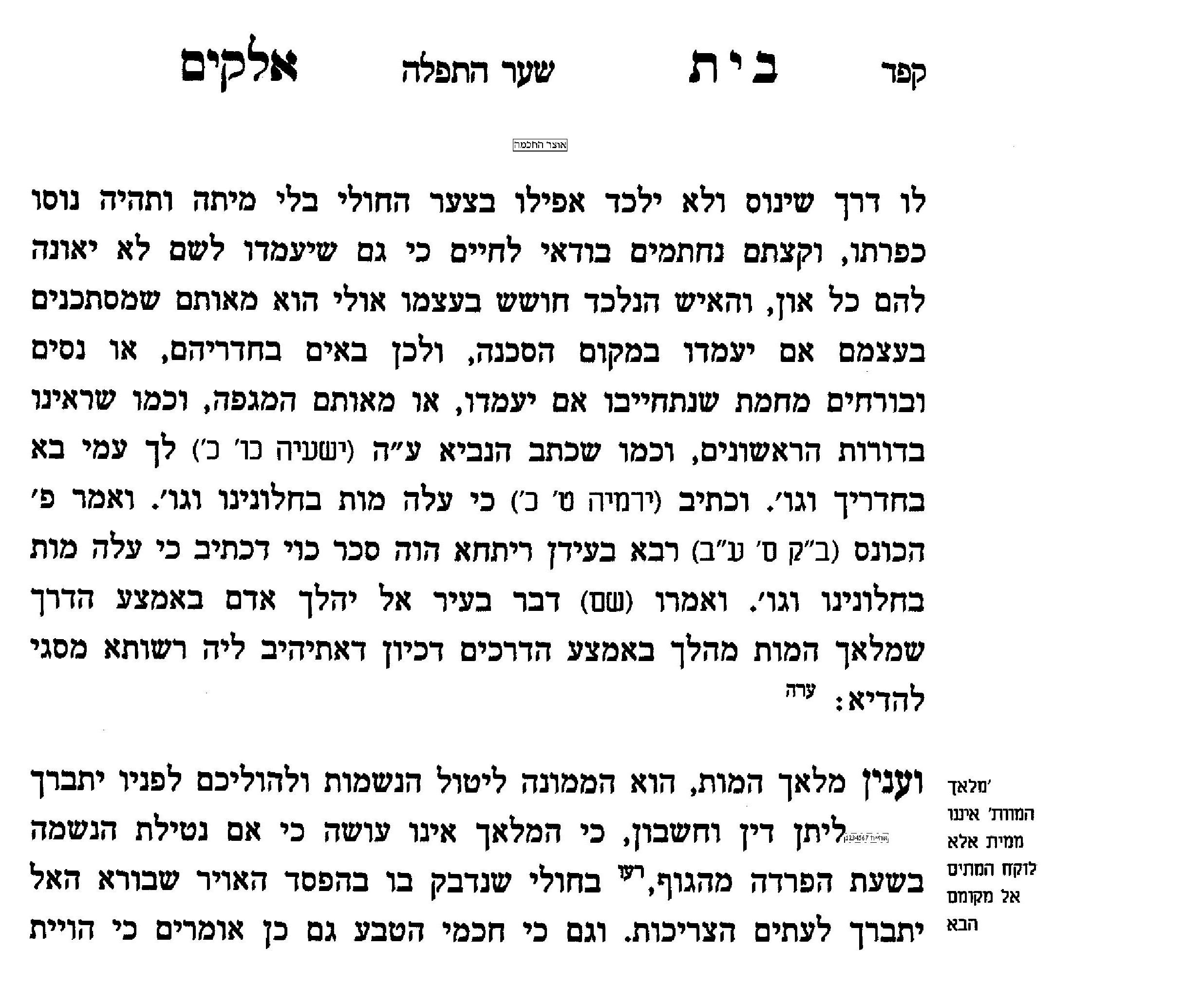 Document-page-003 (1).jpg