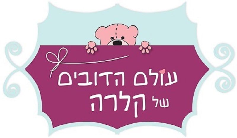 dubi-world-logo 70X800.jpg