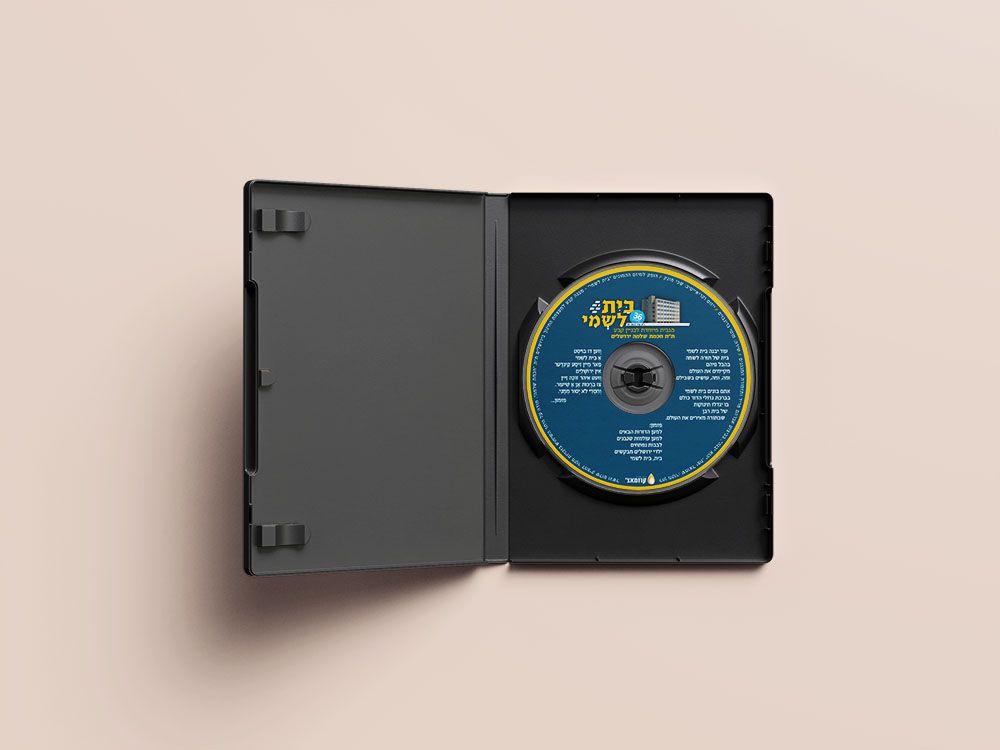DVD_Case_Mockup_6.jpg