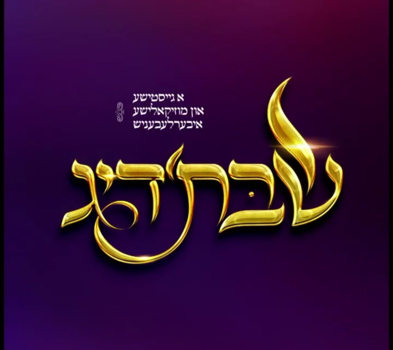 EJp4YuxX0AU78BI.jpg large.jpg