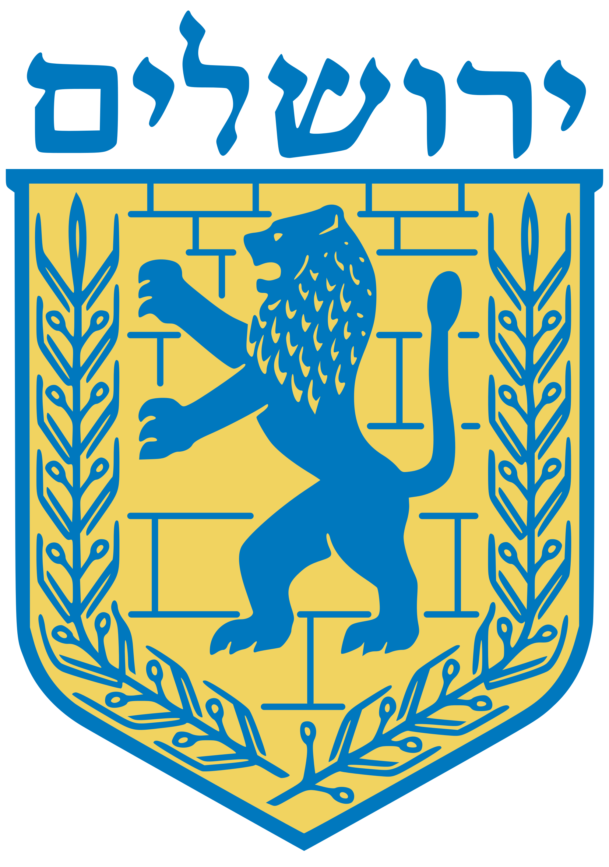 Emblem_of_Jerusalem.svg.png