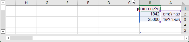 EXCEL_27MlNaqe4B.png