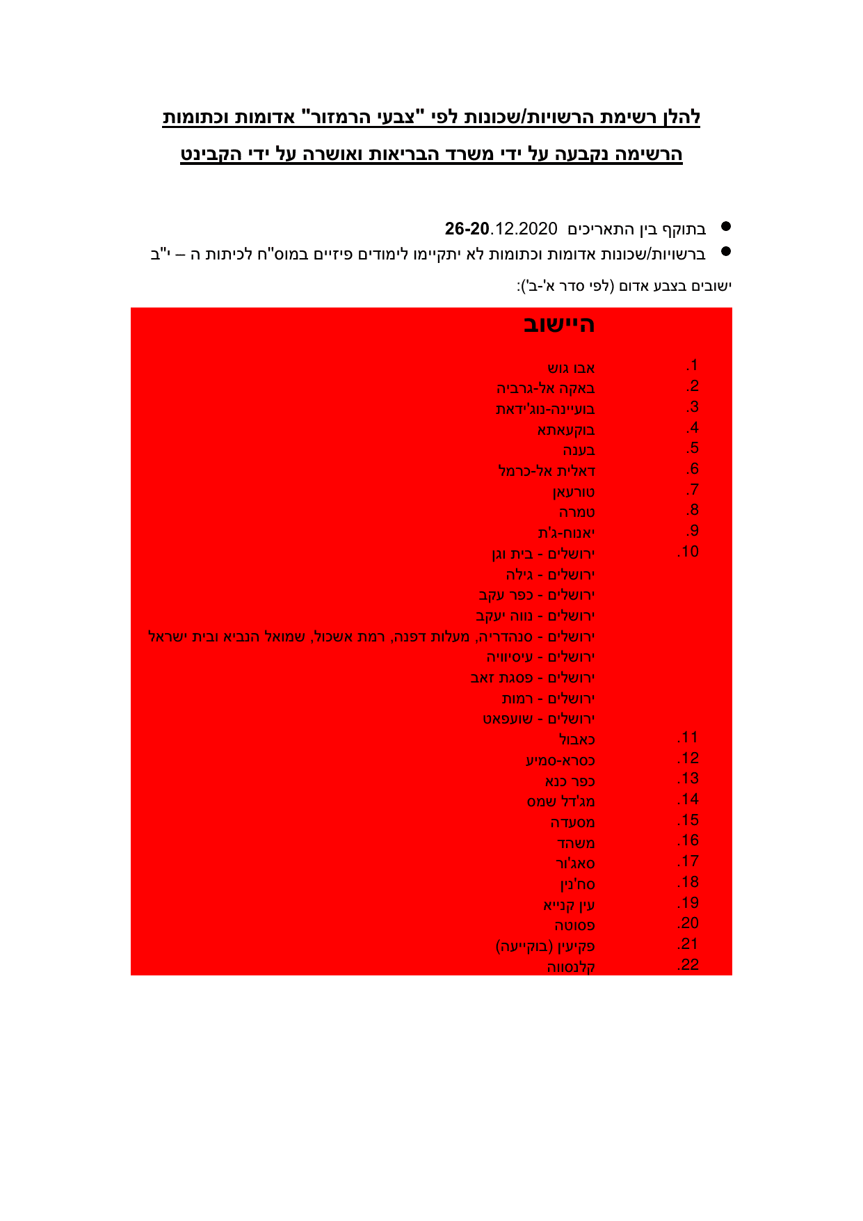 ezgif-5-32292df246.pdf-1.png