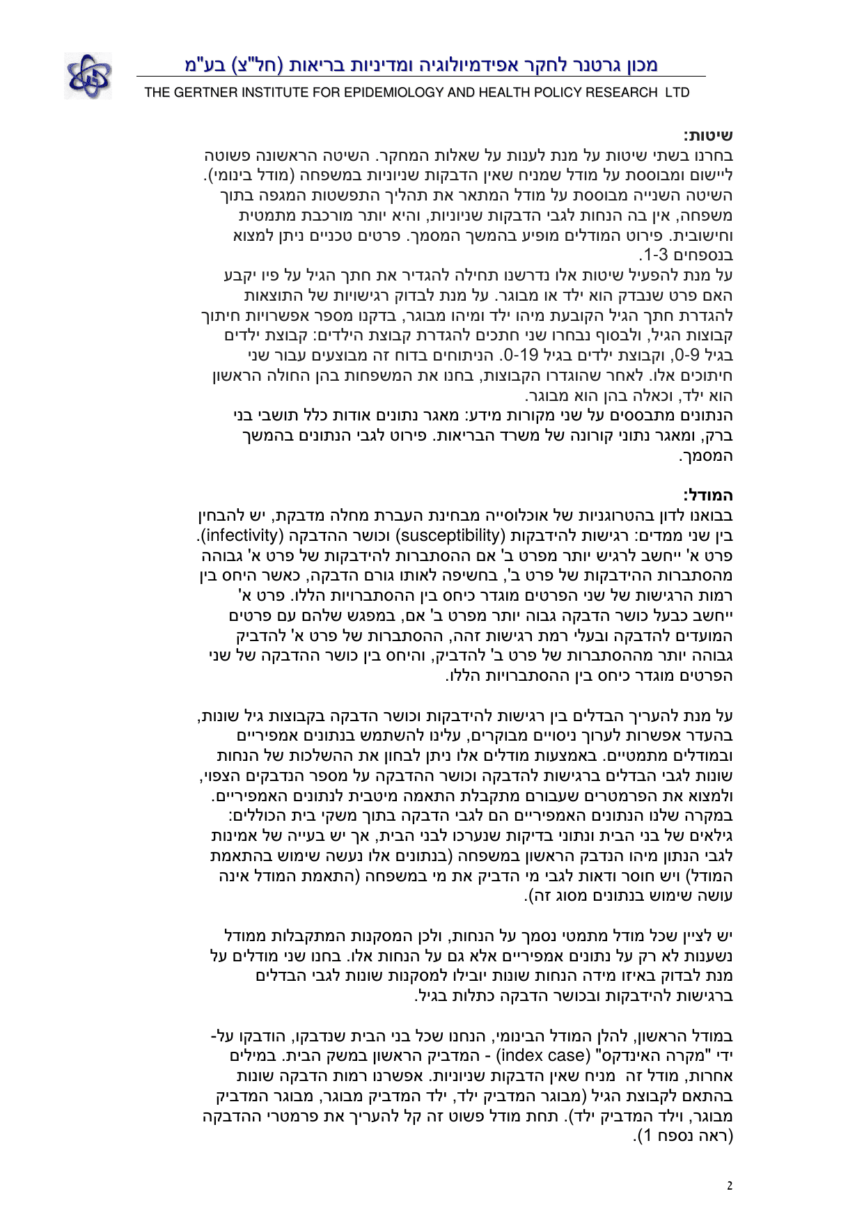 ezgif-5-4295459d1a.pdf-02-1.png