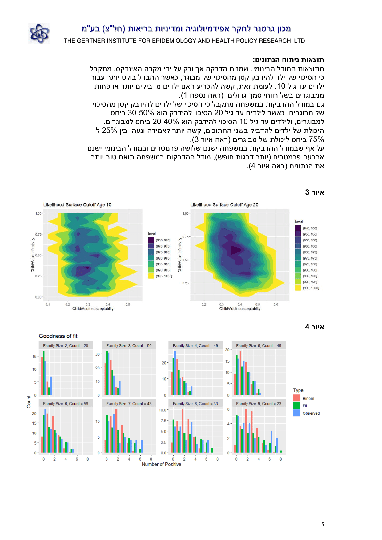 ezgif-5-4295459d1a.pdf-05-1.png