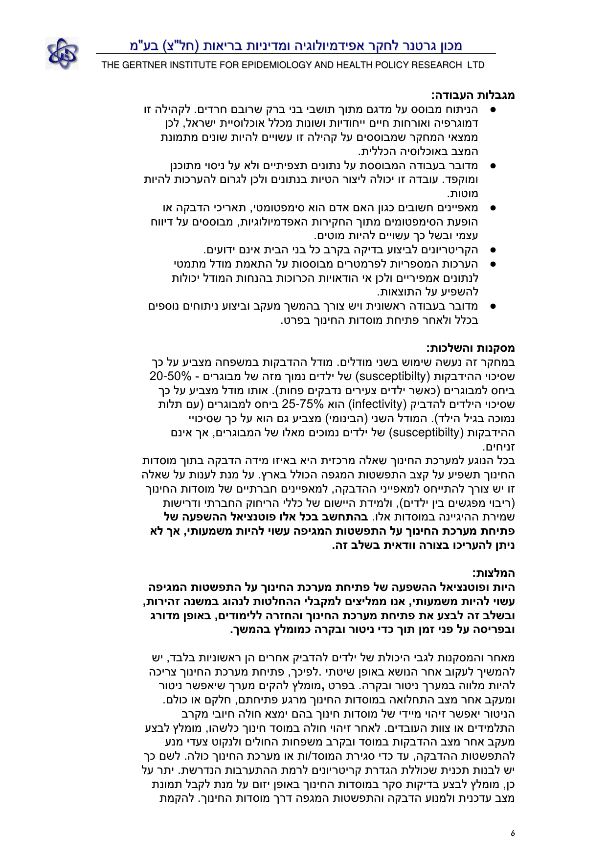 ezgif-5-4295459d1a.pdf-06-1.png
