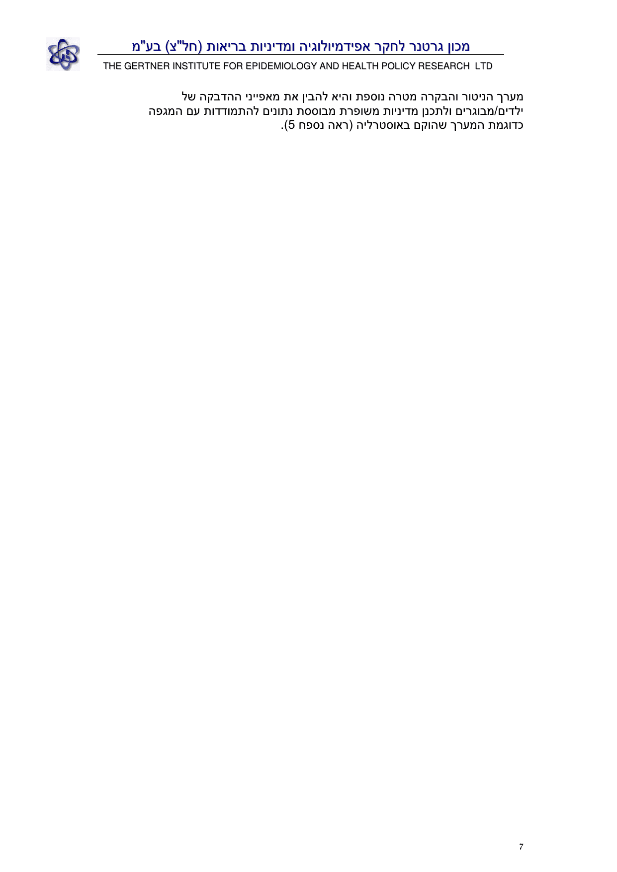 ezgif-5-4295459d1a.pdf-07-1.png