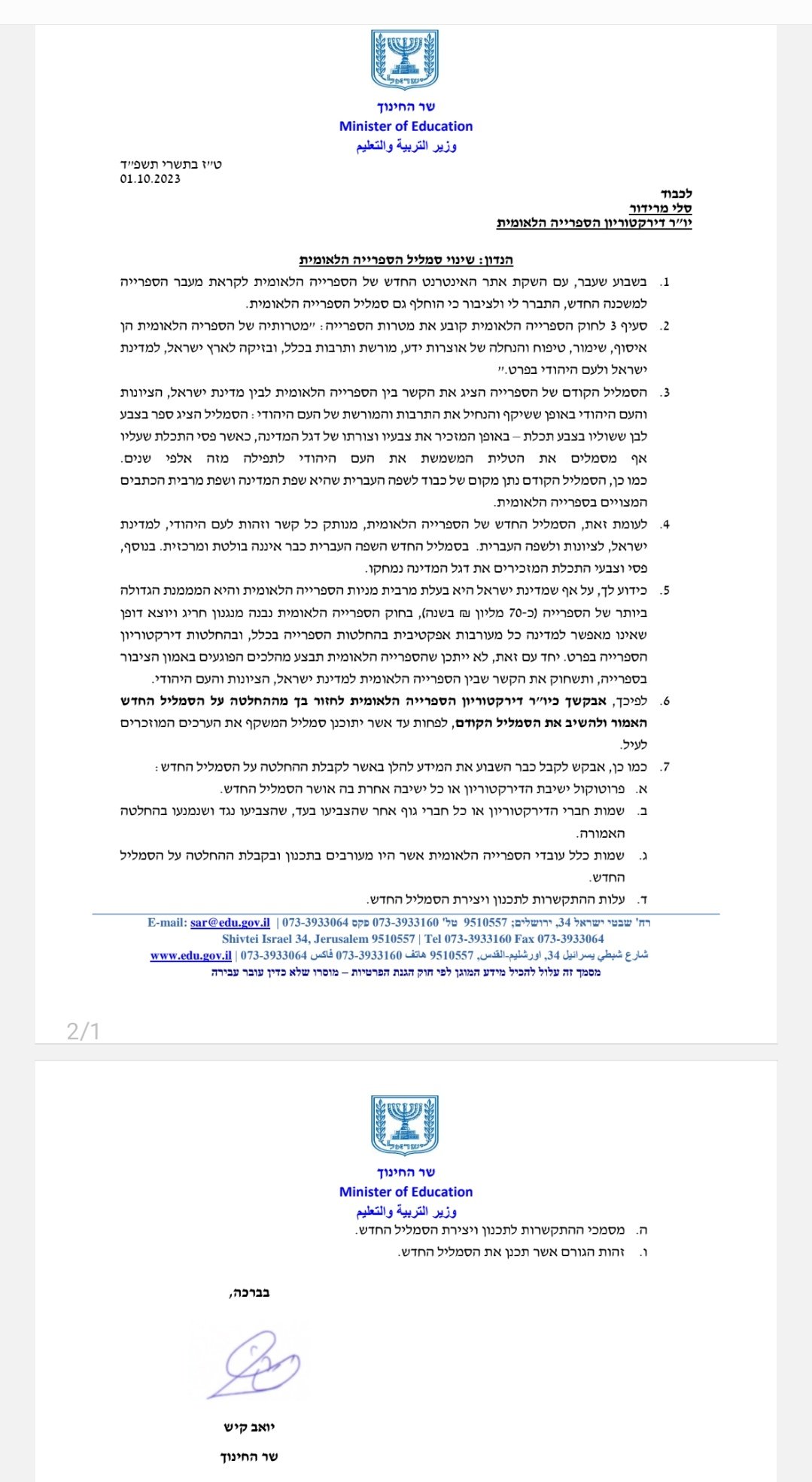 F7WyTL-W0AA6Mbm (1).jpg