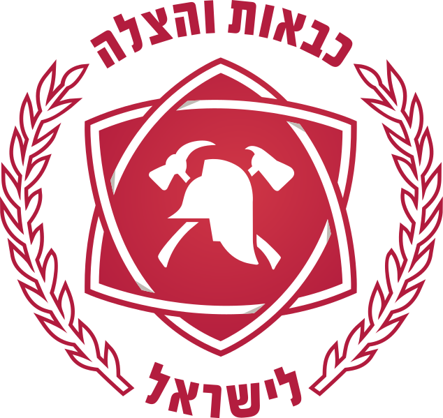FireDepIsrael.svg.png