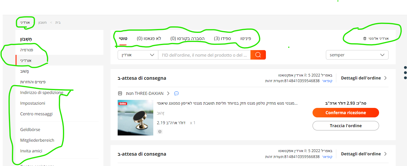 FireShot Capture 017 - אורדיני - www.aliexpress.com.png