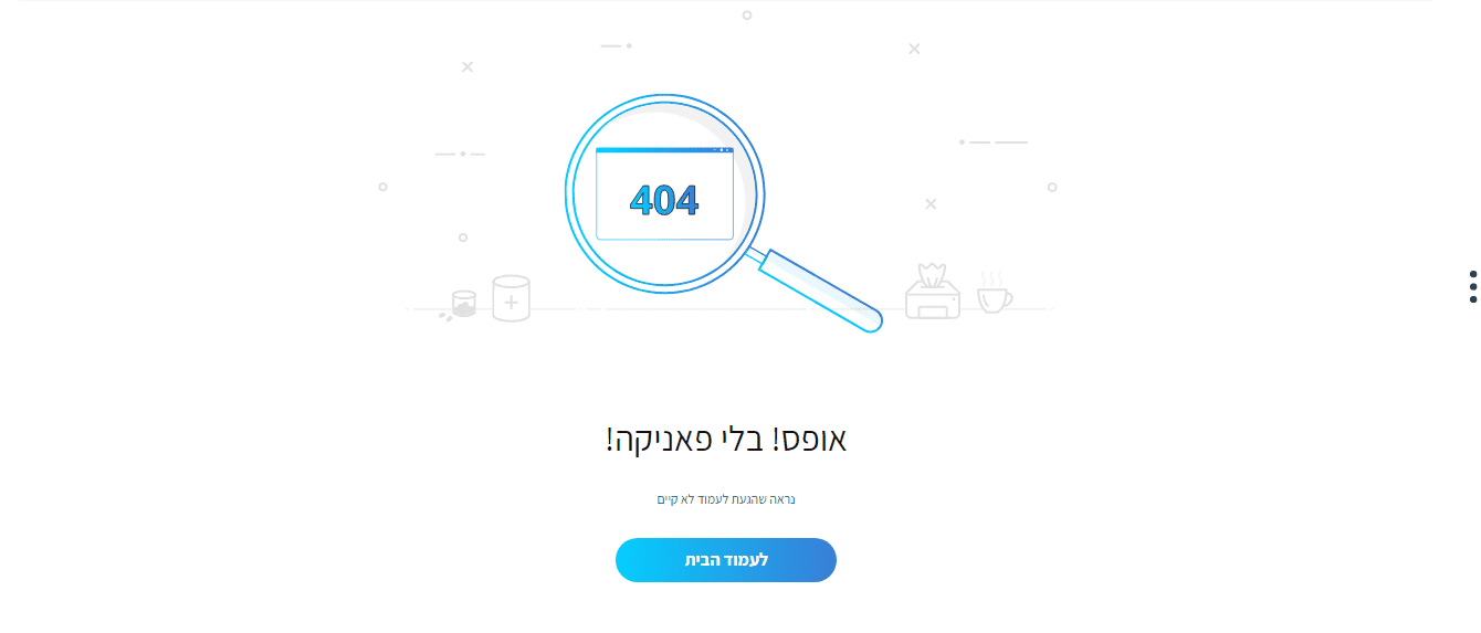 FireShot Capture 198 - Database Exception (#42000) - AnyMall - shamgaronline.co.il.png