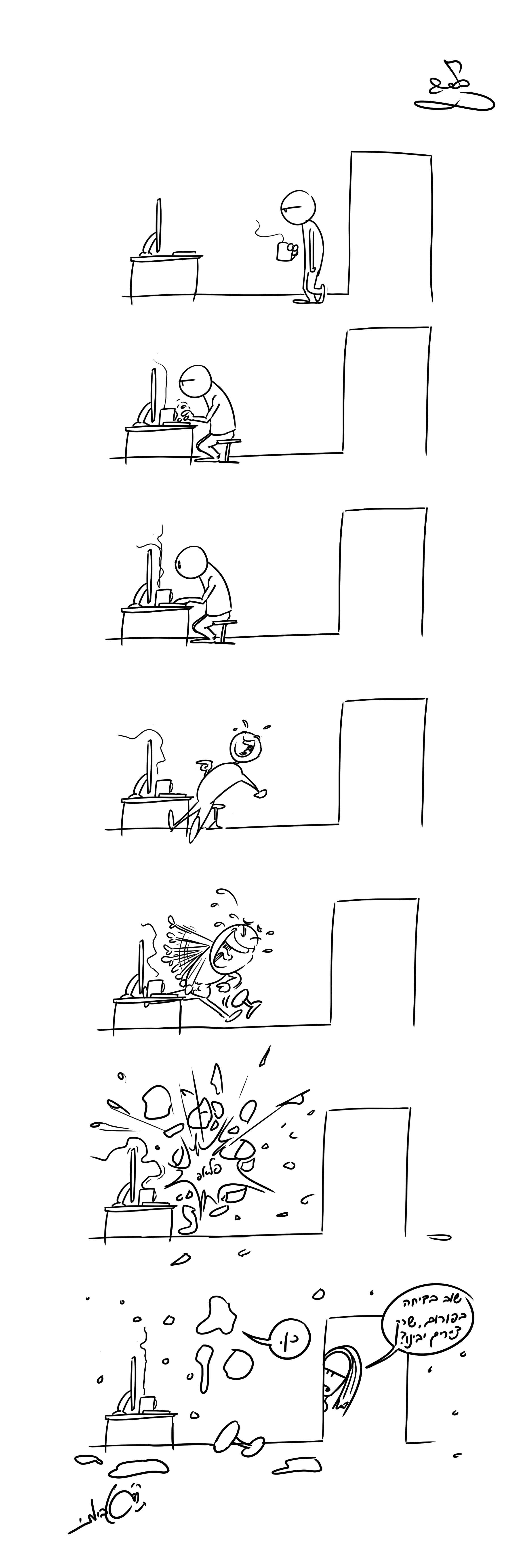 forum joke small.jpg