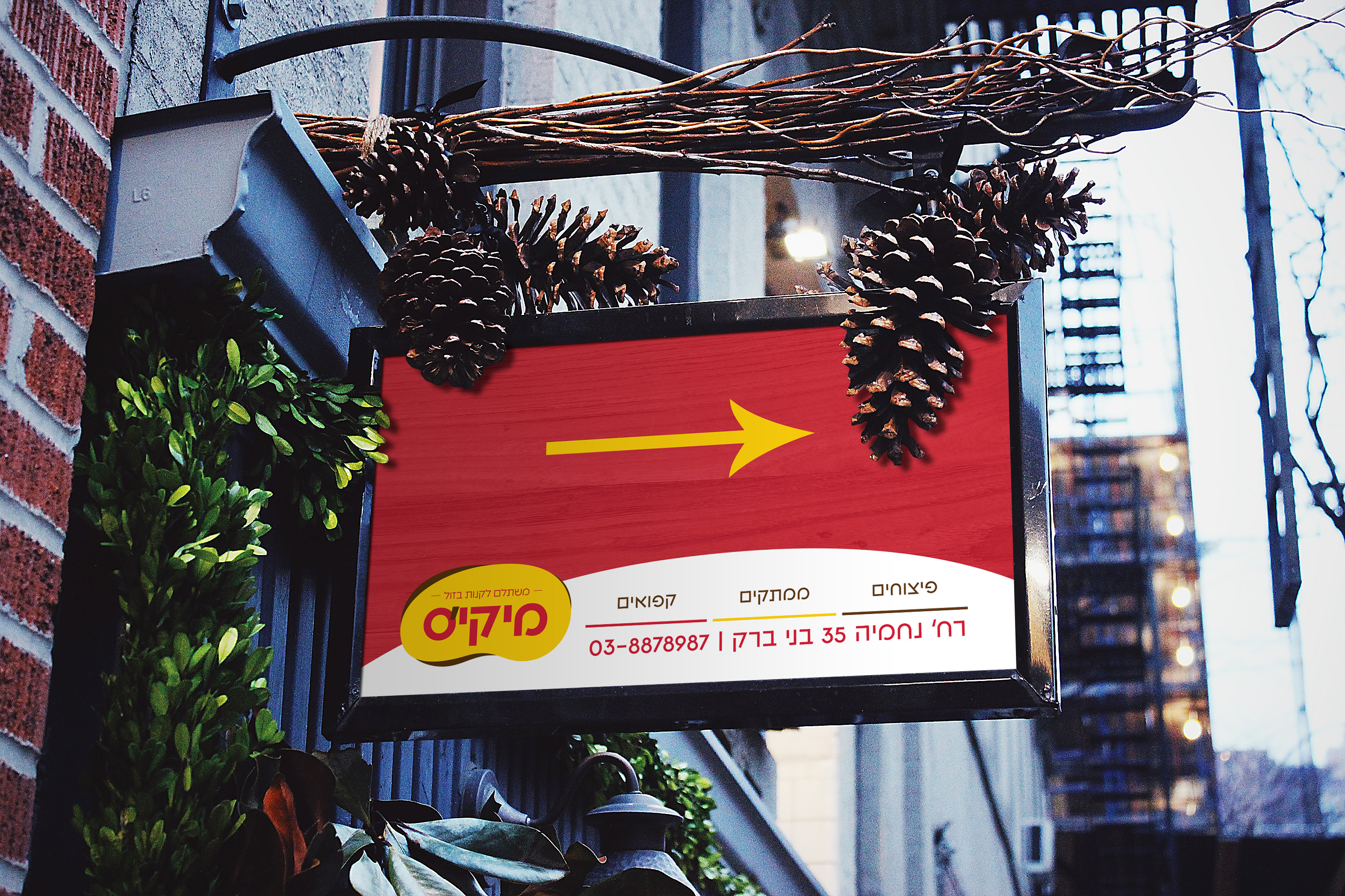 Free Brand Shop Banner Mockup PSD 2019 copy.jpg