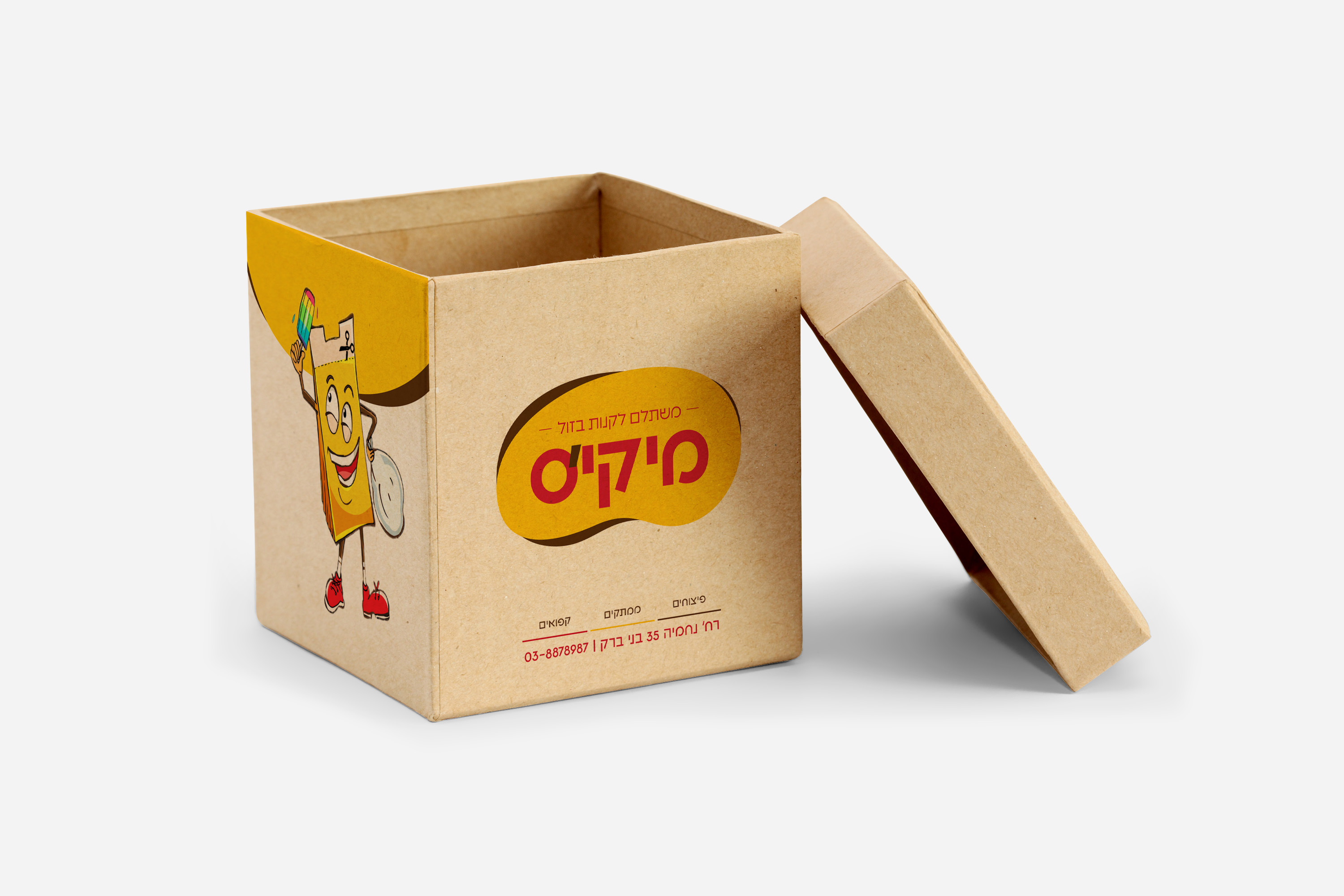 Free Open Box Mockup PSD copy.jpg