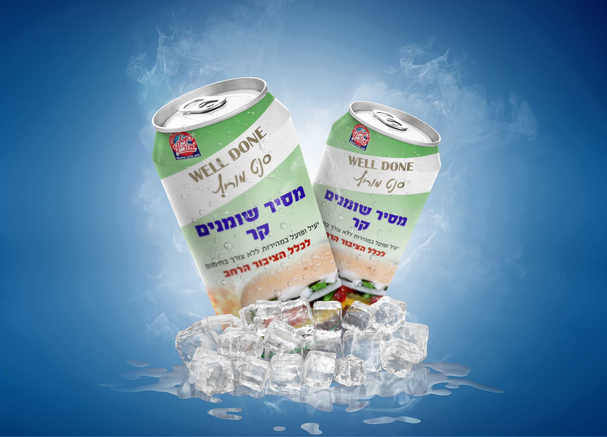 Free Soda Can PSD Mockup.jpg