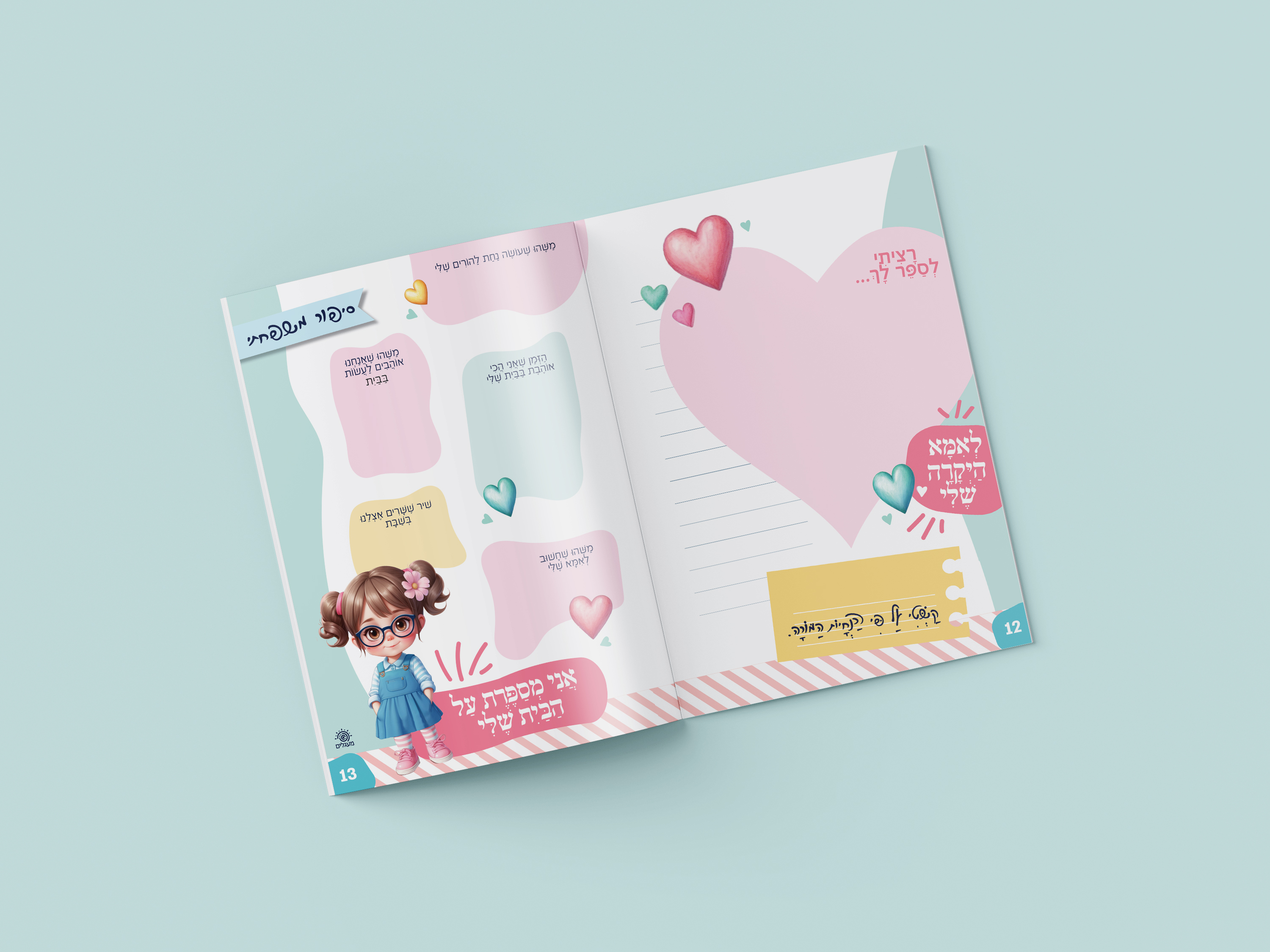 Free_A4_Brochure_Mockup_4 copy.jpg