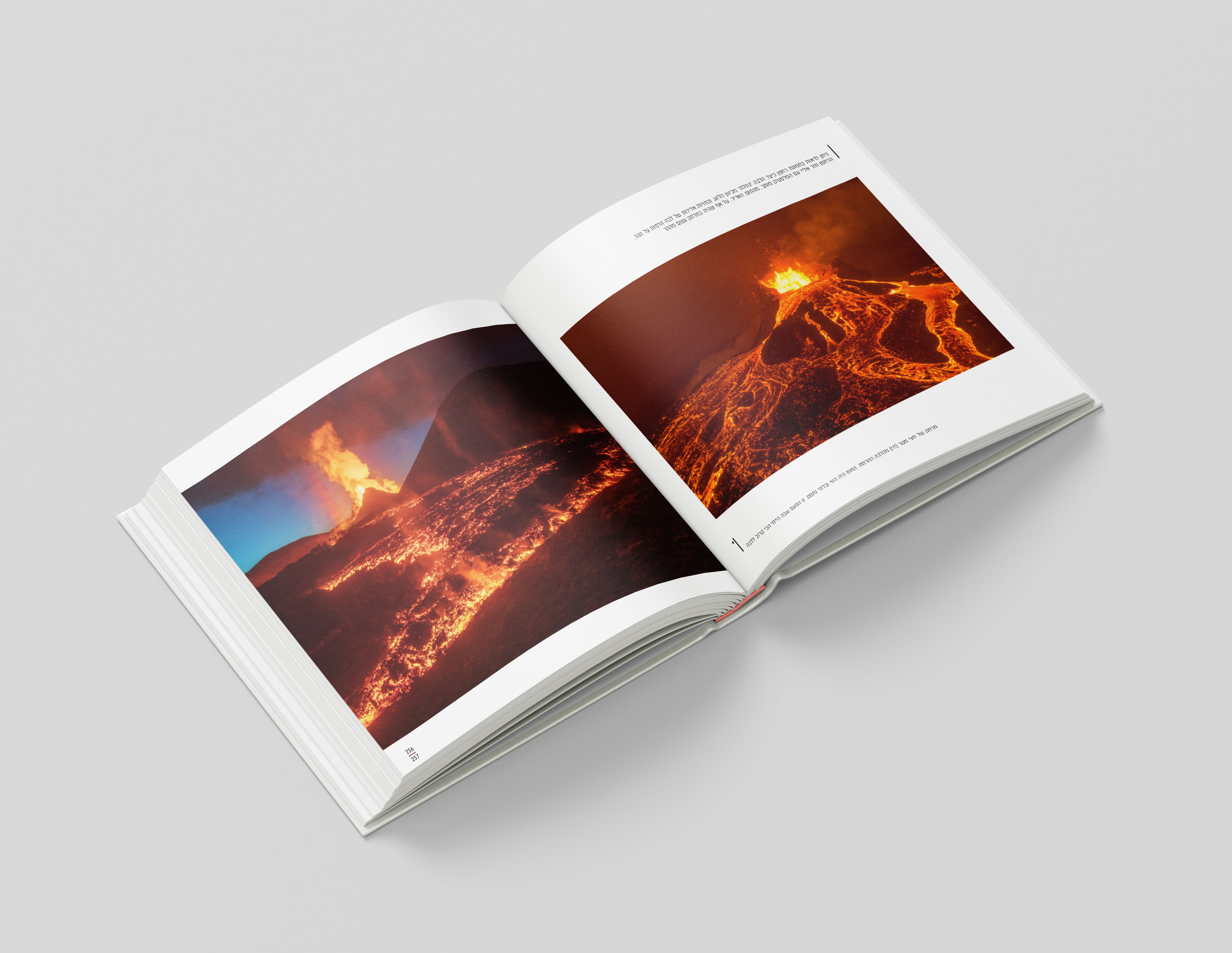 Free_Book_Mockup_-הר-געש-3מיקי-שפיצר.jpg