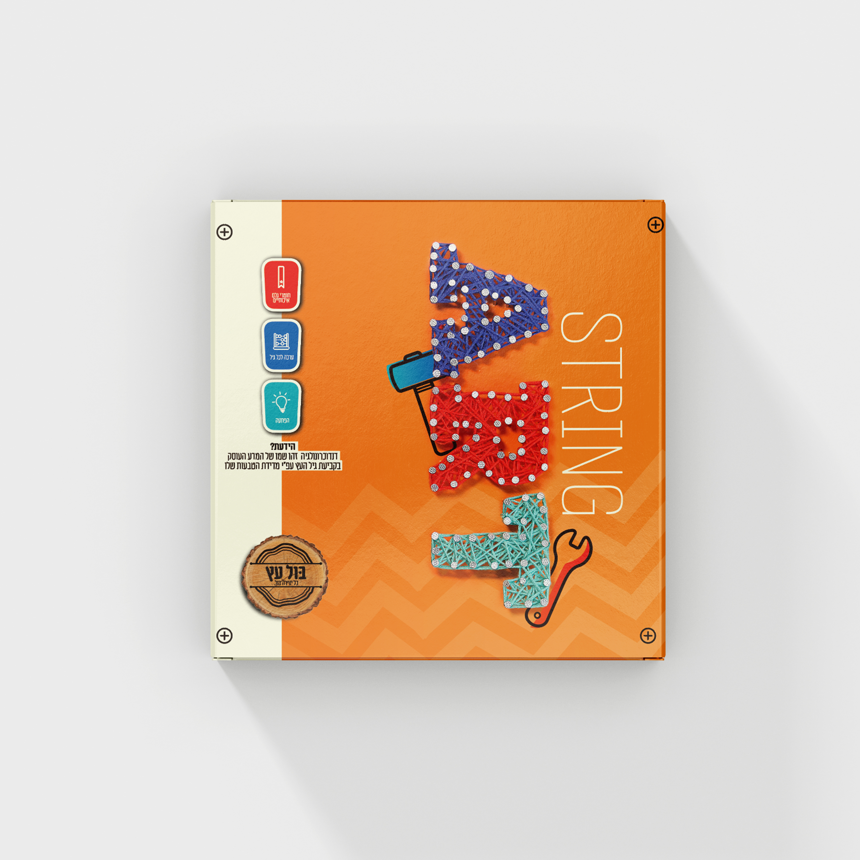 Free_Box_Mockup_5.jpg