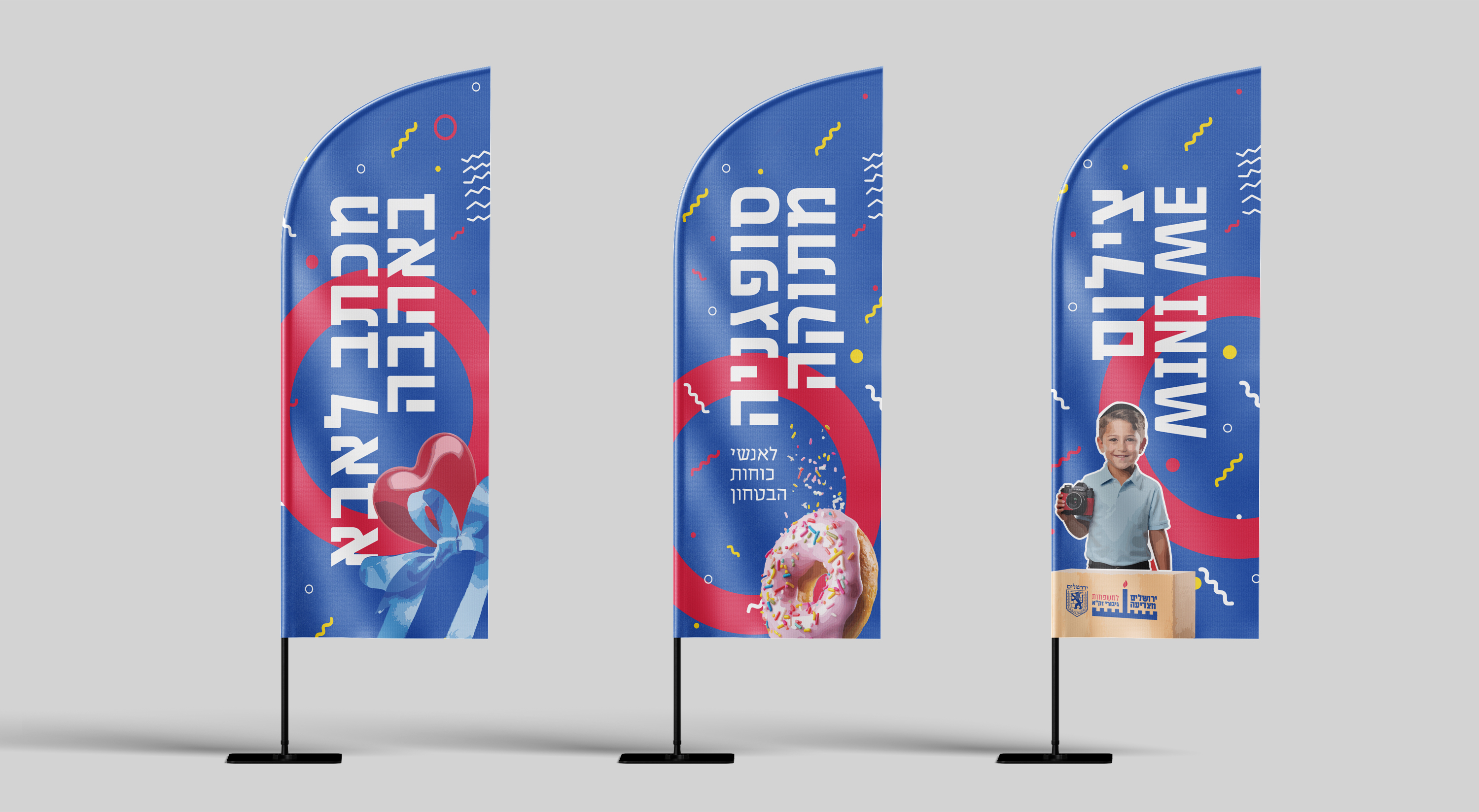 Free_Flag_Mockup_3 copy.jpg