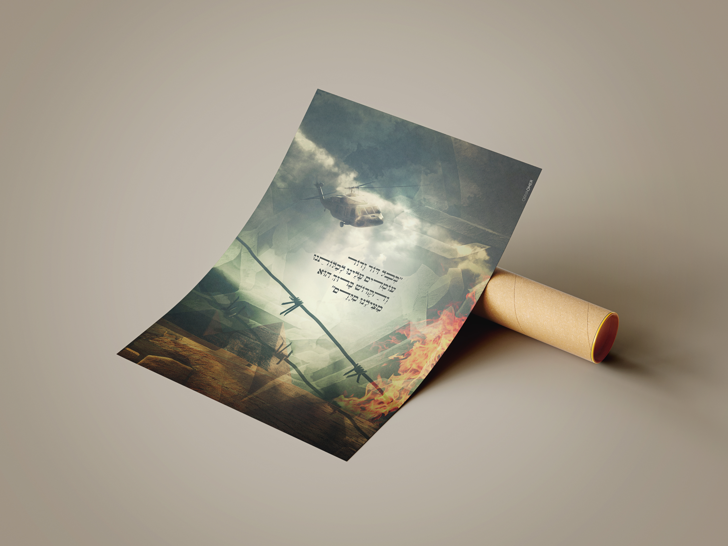 Free_Poster_Mockup_3 copy.jpg