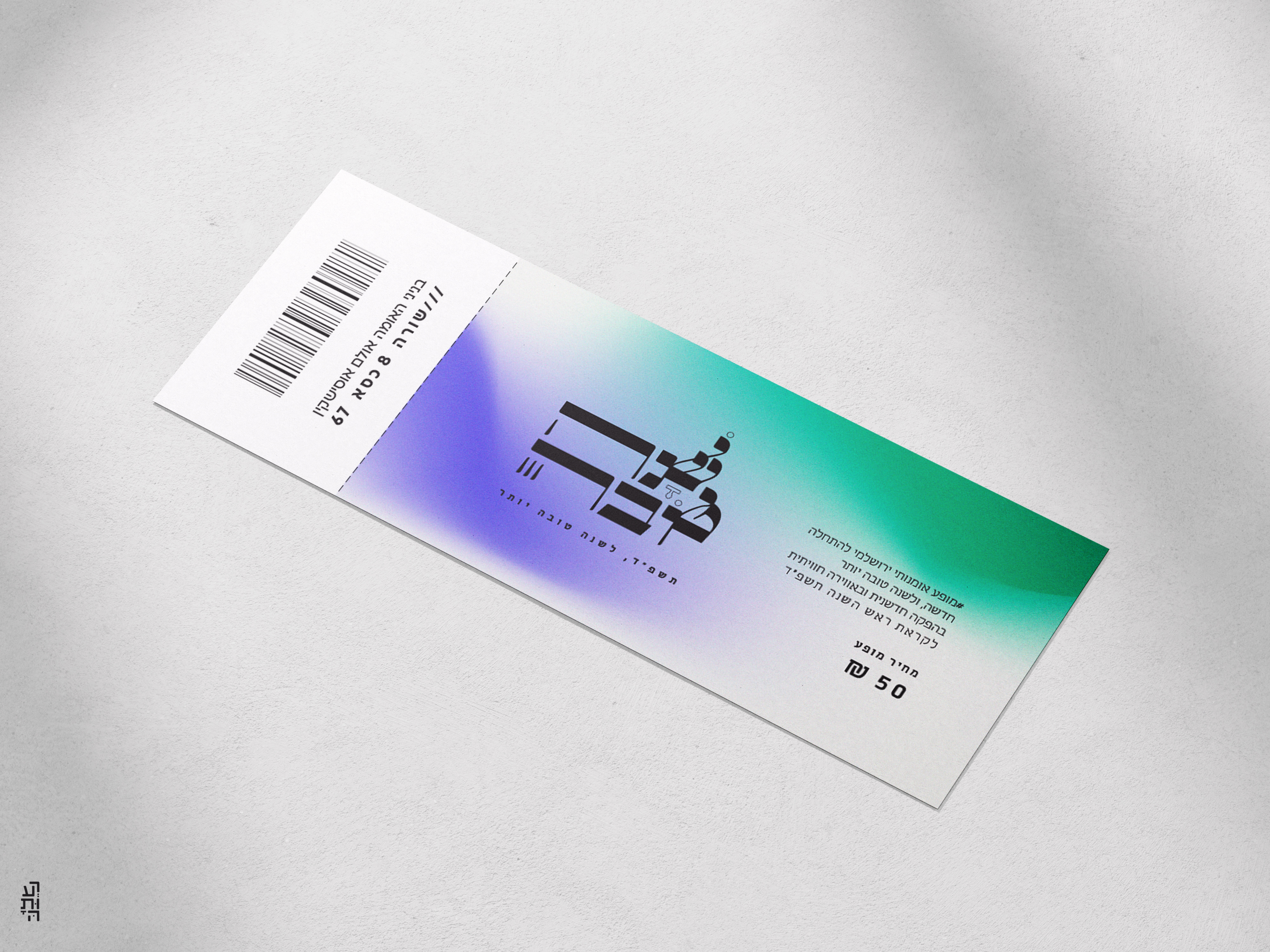 Free_Ticket_Mockup_1 copy.jpg