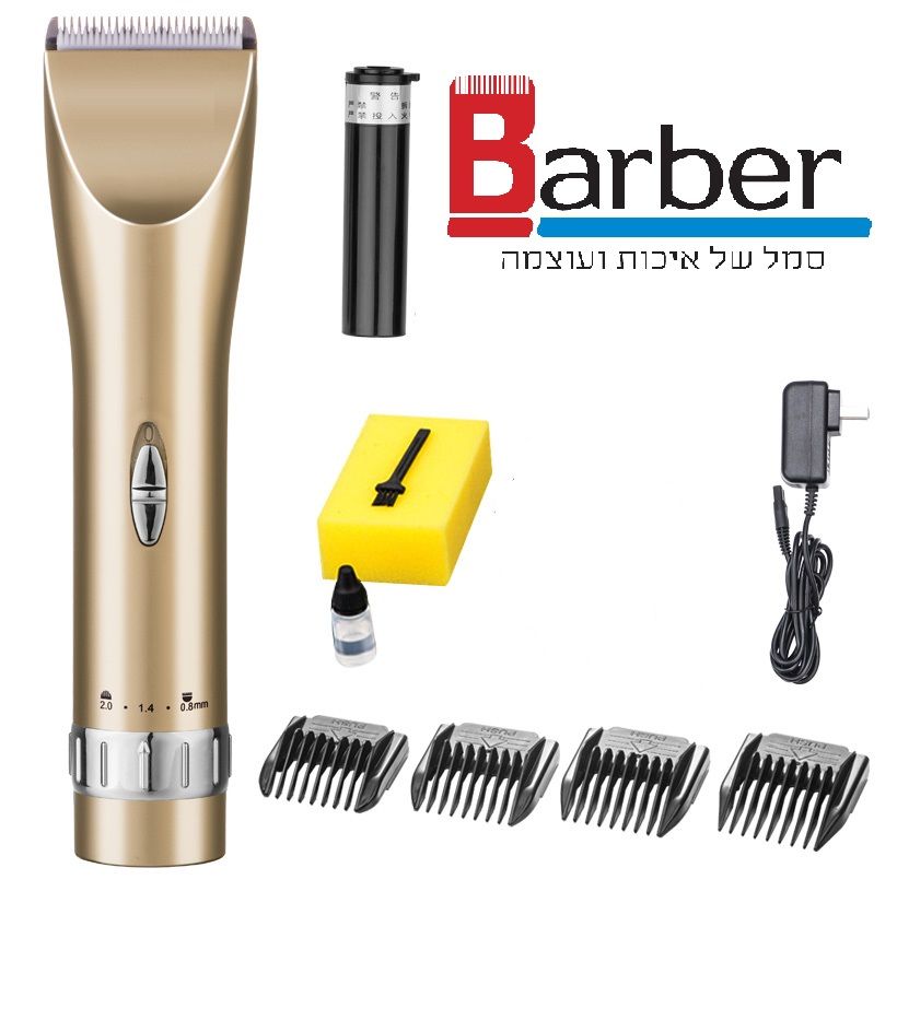 GB-X5-professional-3-7v-390-motor (1).jpg