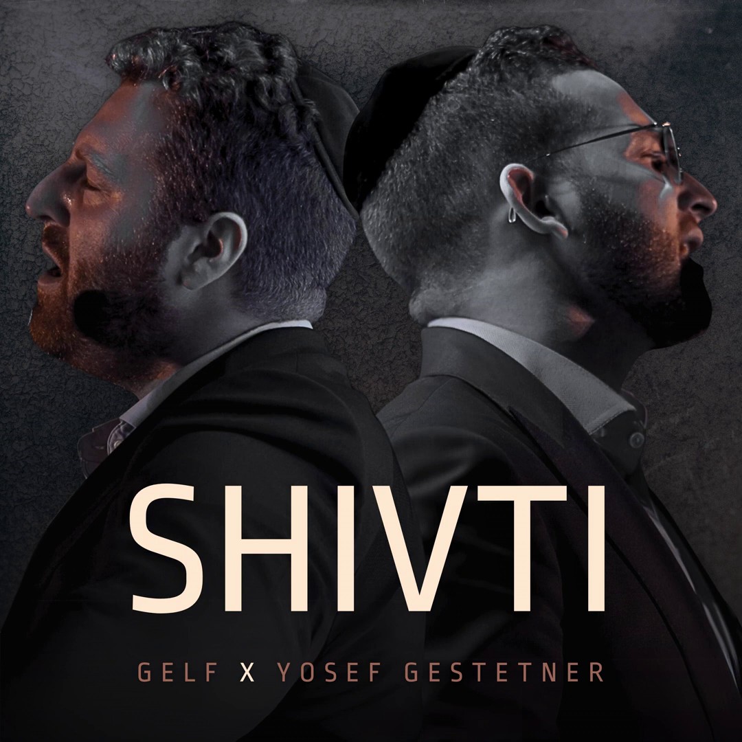 Gelf & יוסף גשטטנר - שבתי.jpg