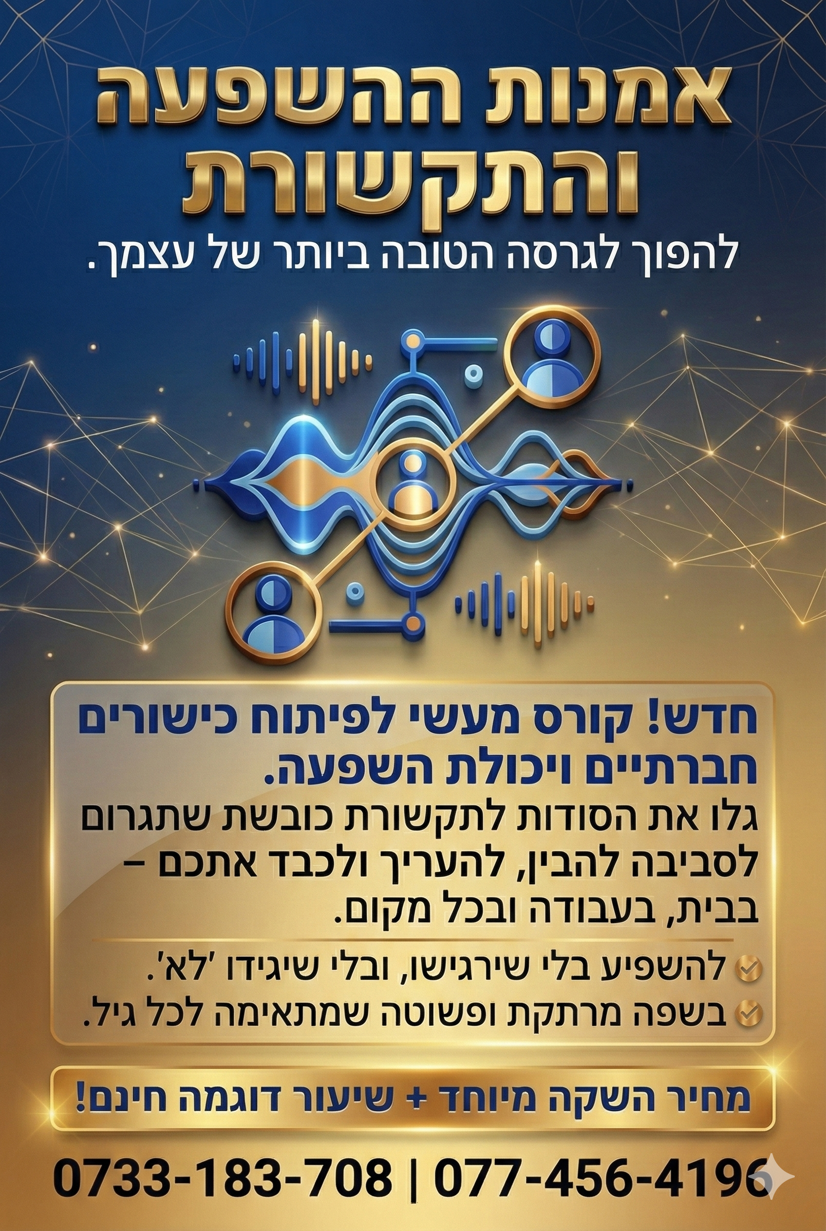 Gemini_Generated_Image_9bcg19bcg19bcg19 (3).png