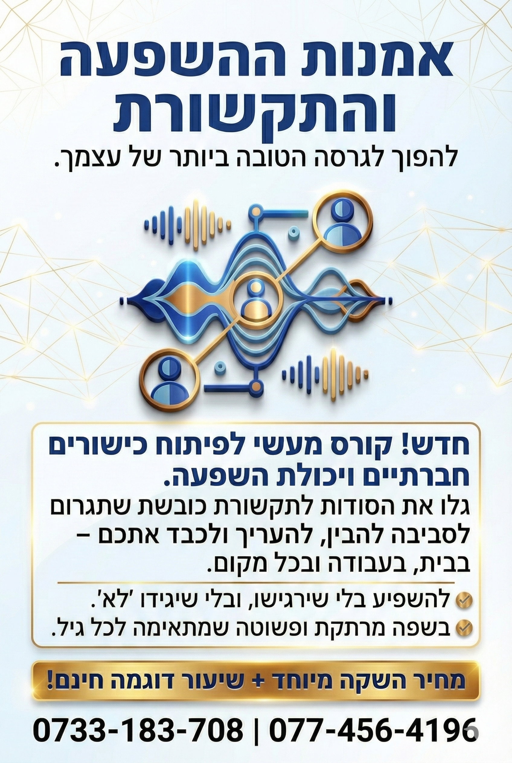 Gemini_Generated_Image_eqjxaieqjxaieqjx (1).png