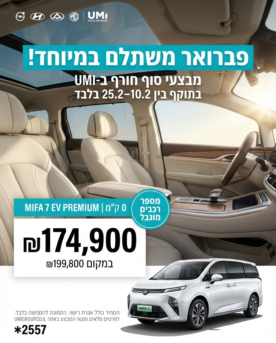 Gemini_Generated_Image_sdbasusdbasusdba (2).png