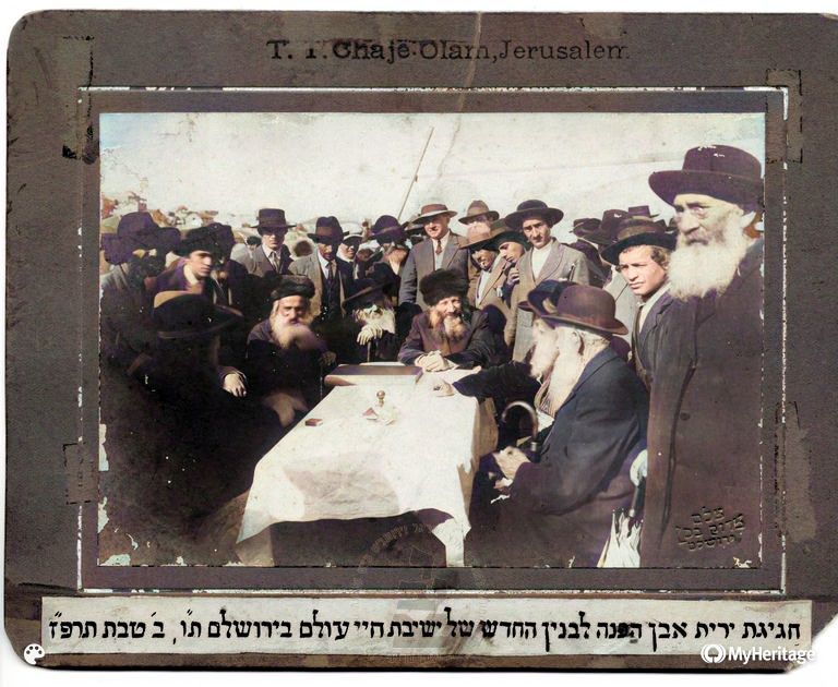 GetImage 4-Colorized.jpg