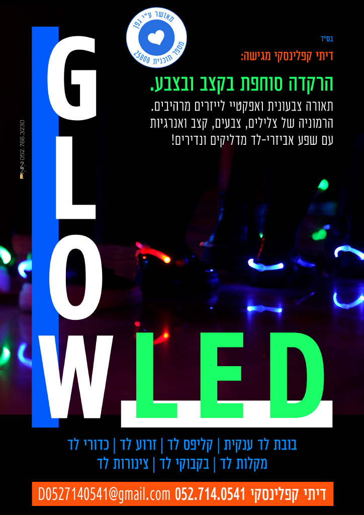 GLOW LED (1).jpg