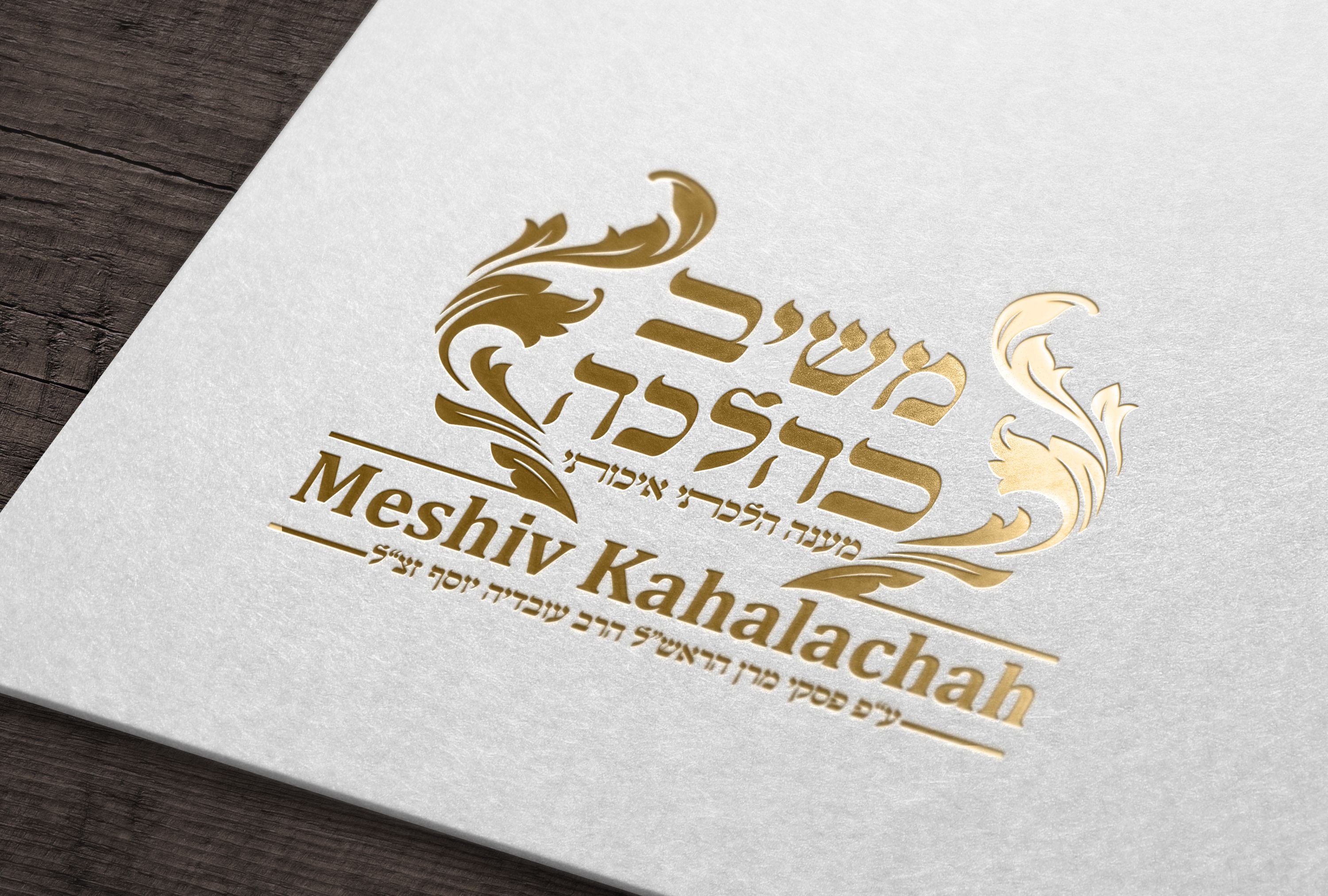 Gold_Foill_Stamping_Logo_Mockup_on_White_Card.jpg