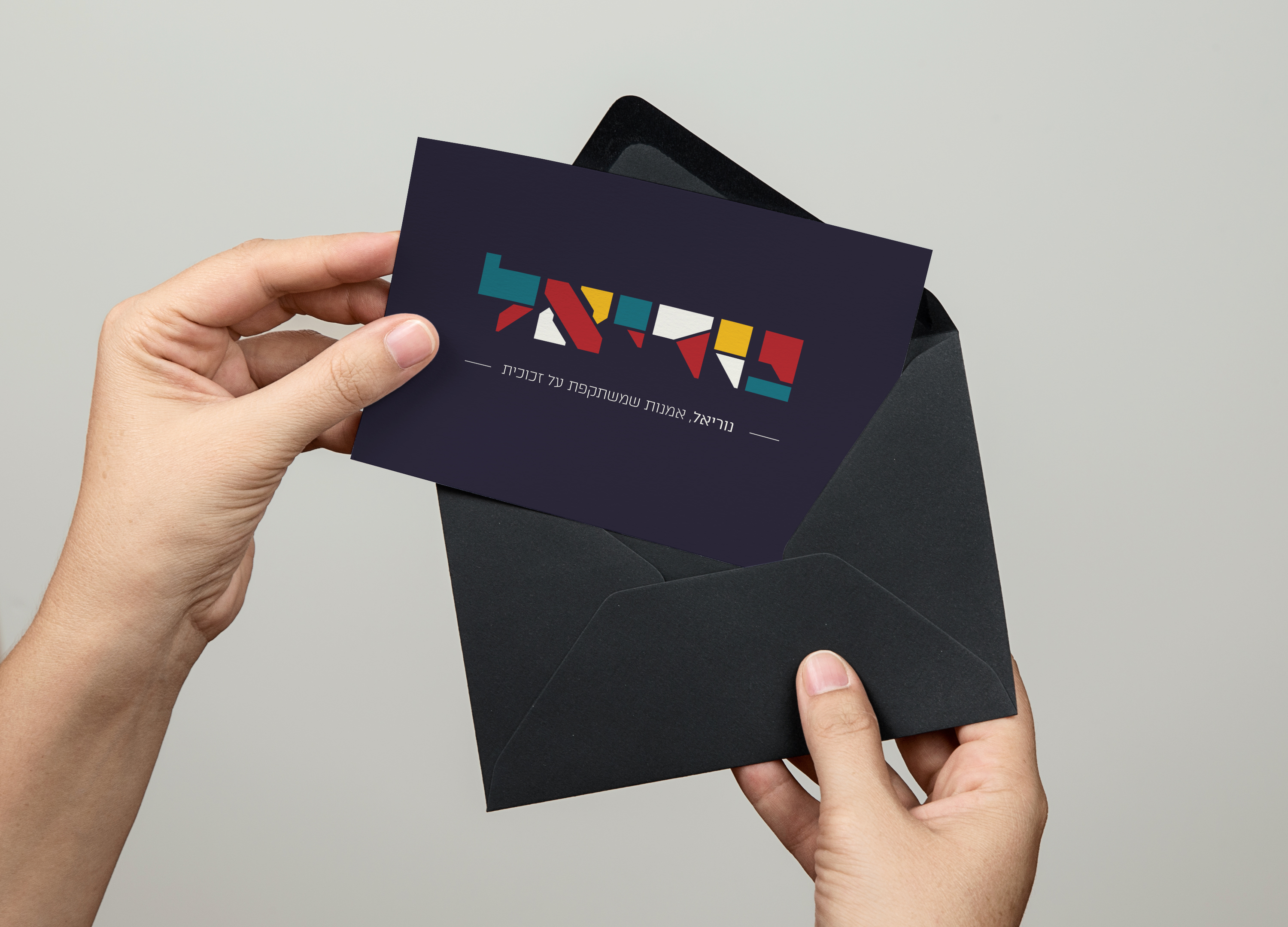 Greeting Card PSD MockUp.jpg