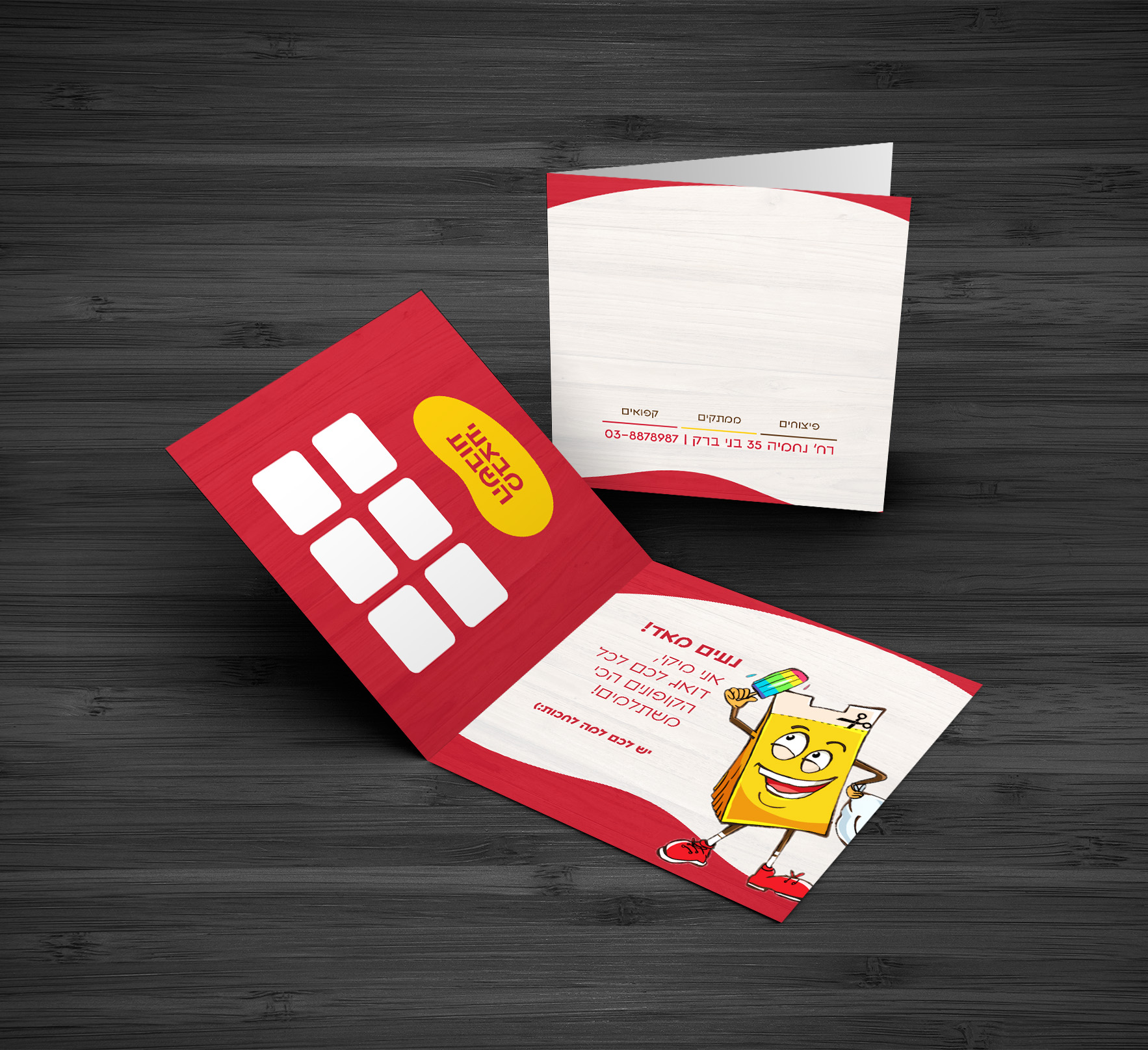 Greetings Card Mockup copy.jpg