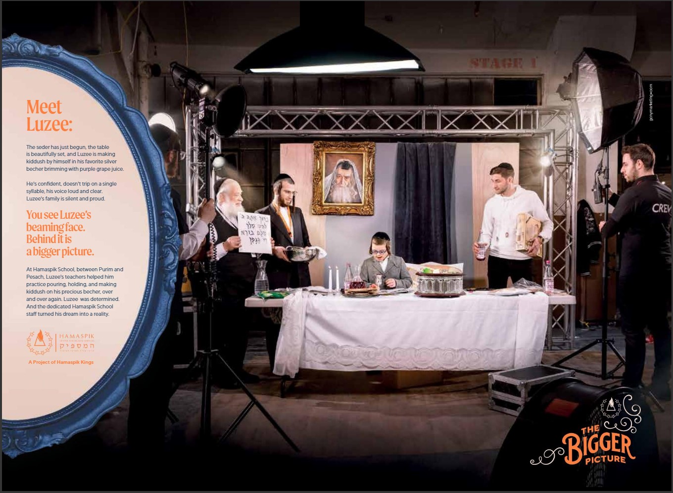 hamaspik 2021-03-24 133555.jpg