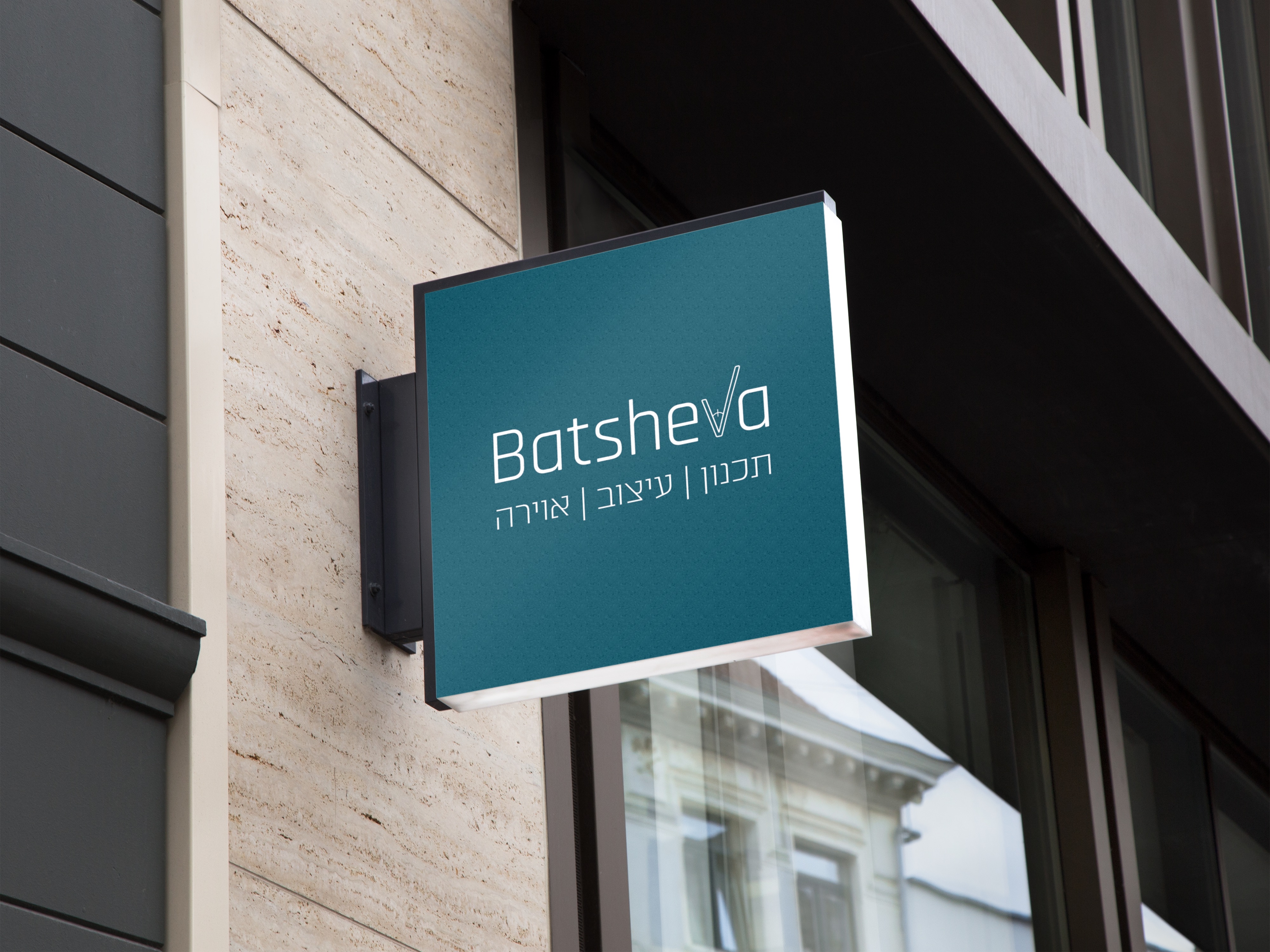 Hanging Wall Sign MockUp 5.jpg