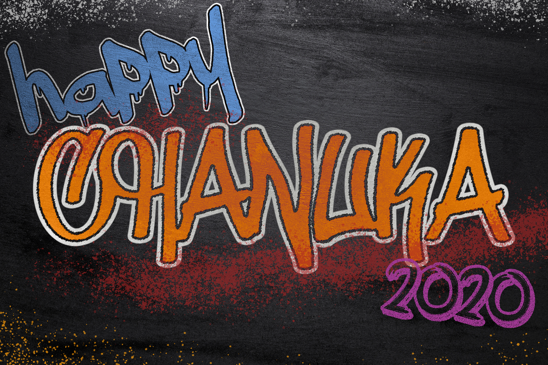 happy chanuka 2020.png