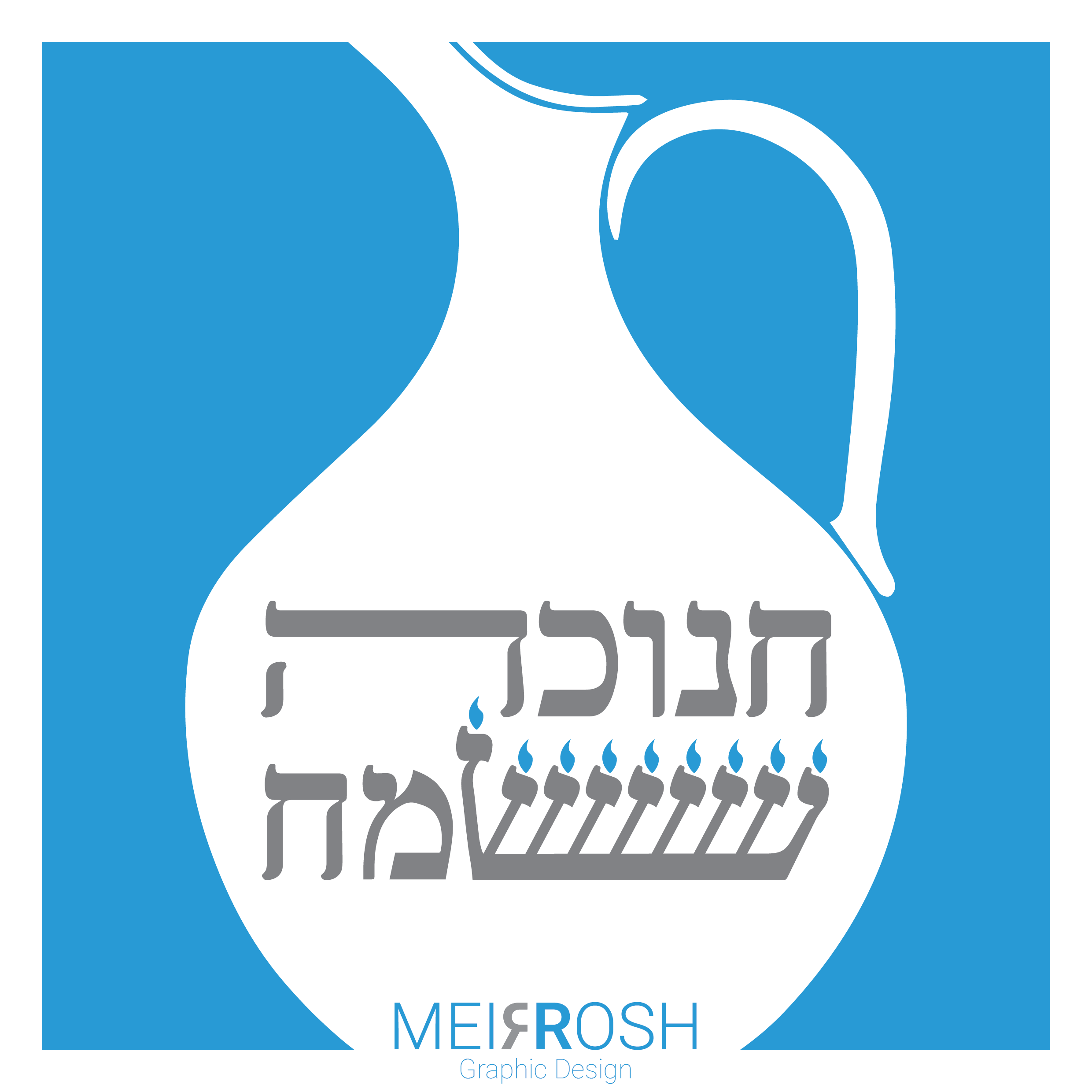 Happy Hanukkah MeirRoshDesign.png