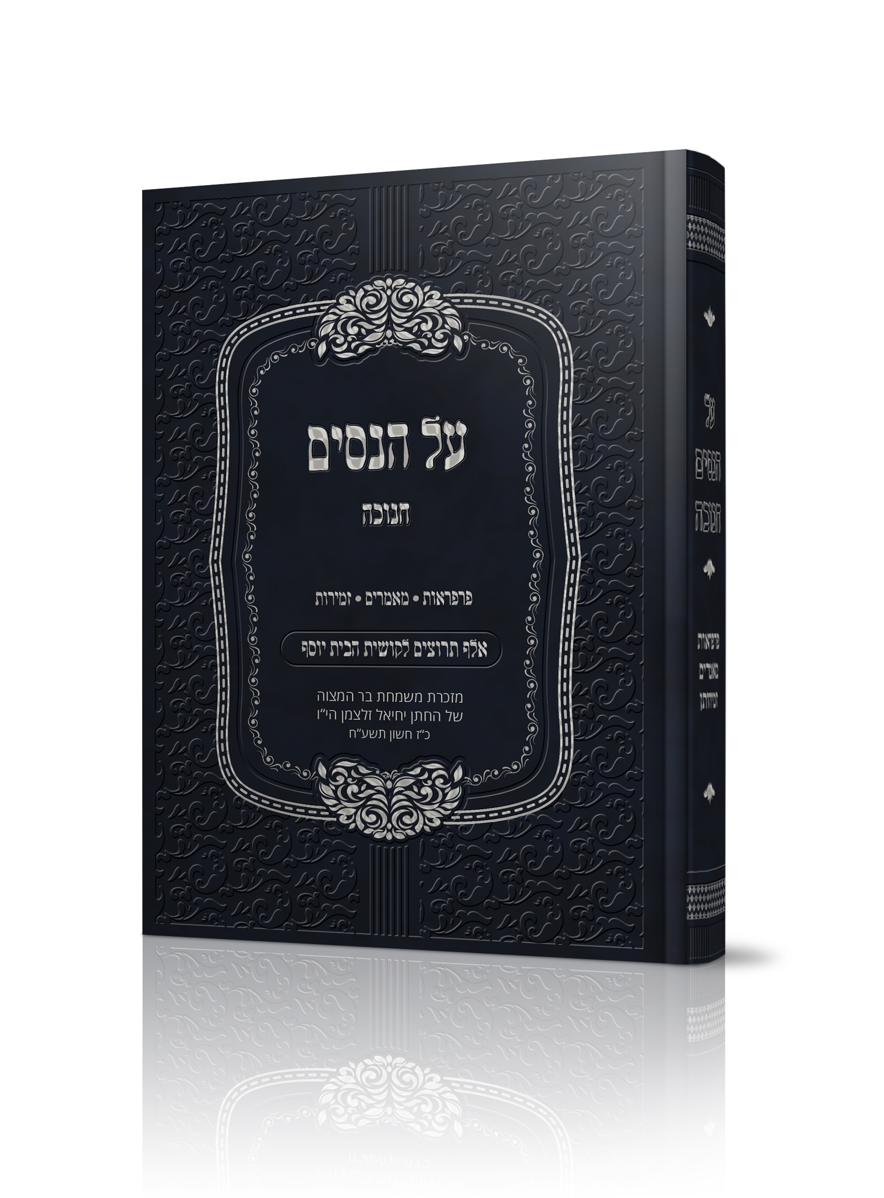 HBOOK006-2.jpg