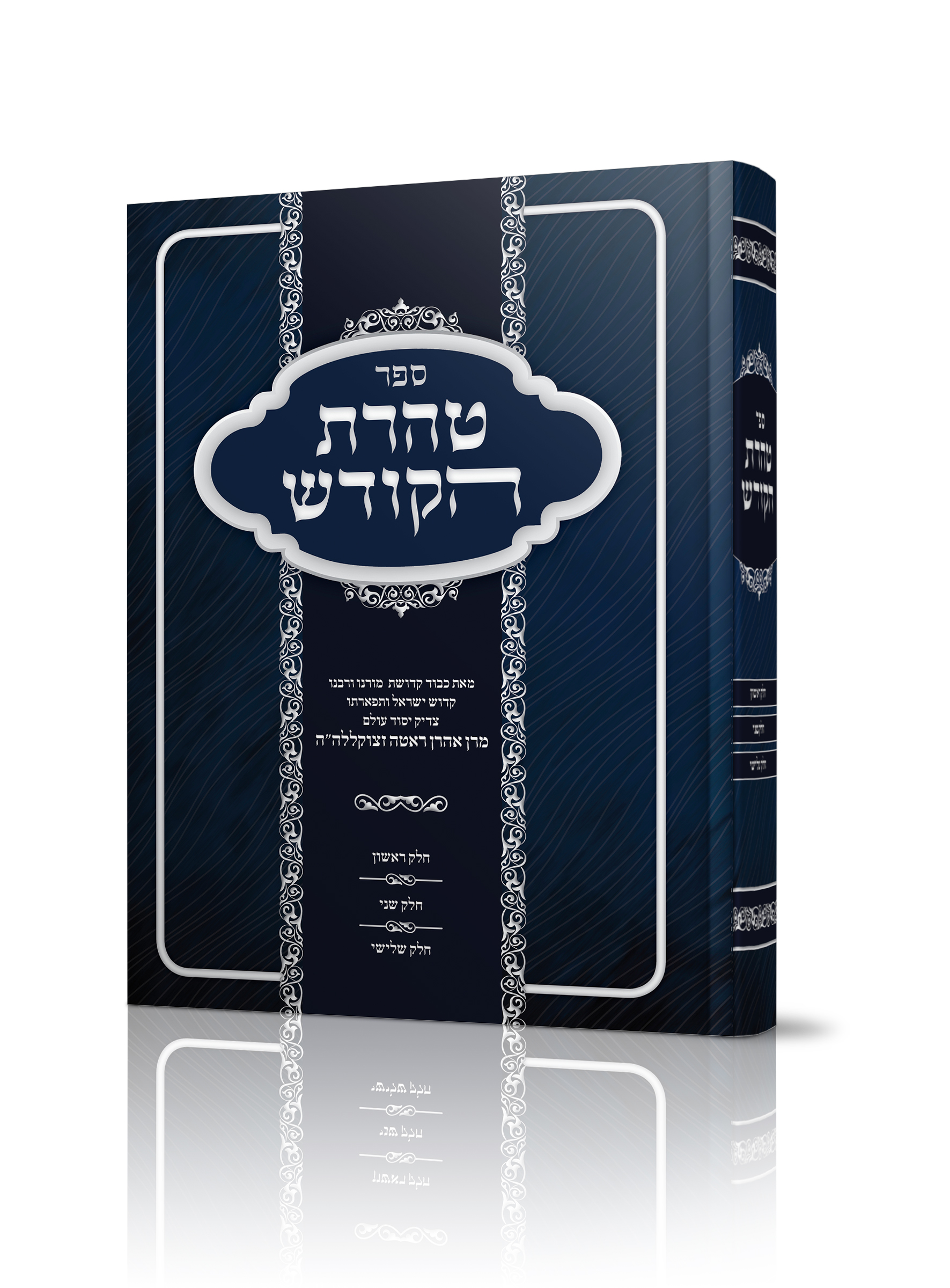 HBOOK006.jpg