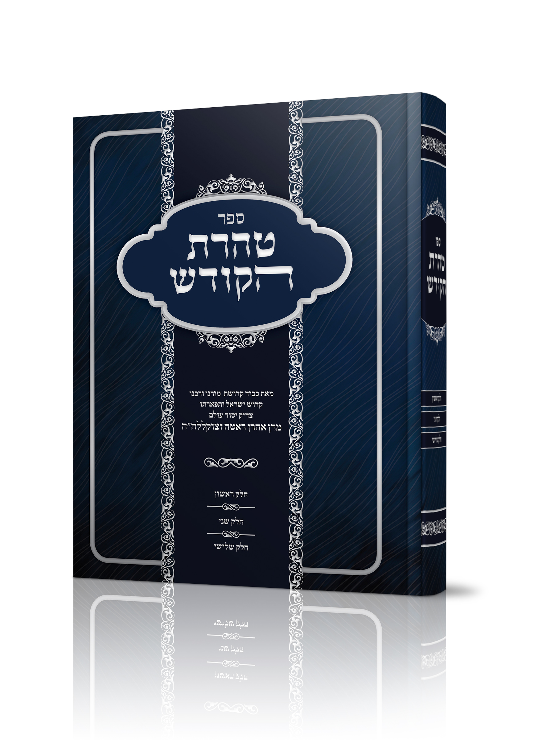 HBOOK006.jpg